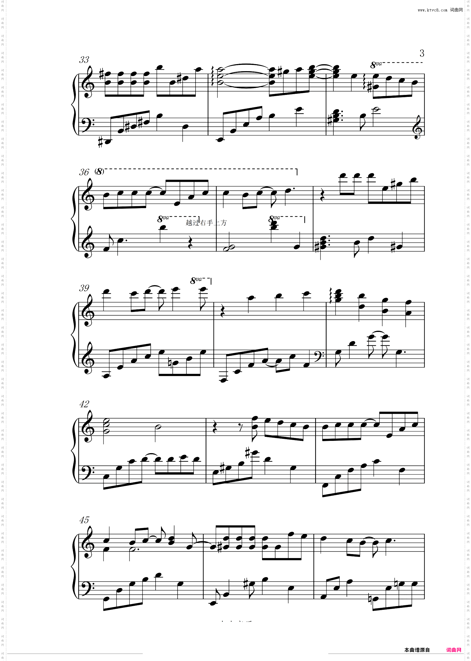 恋与制作人 登录bgm 《恋语》