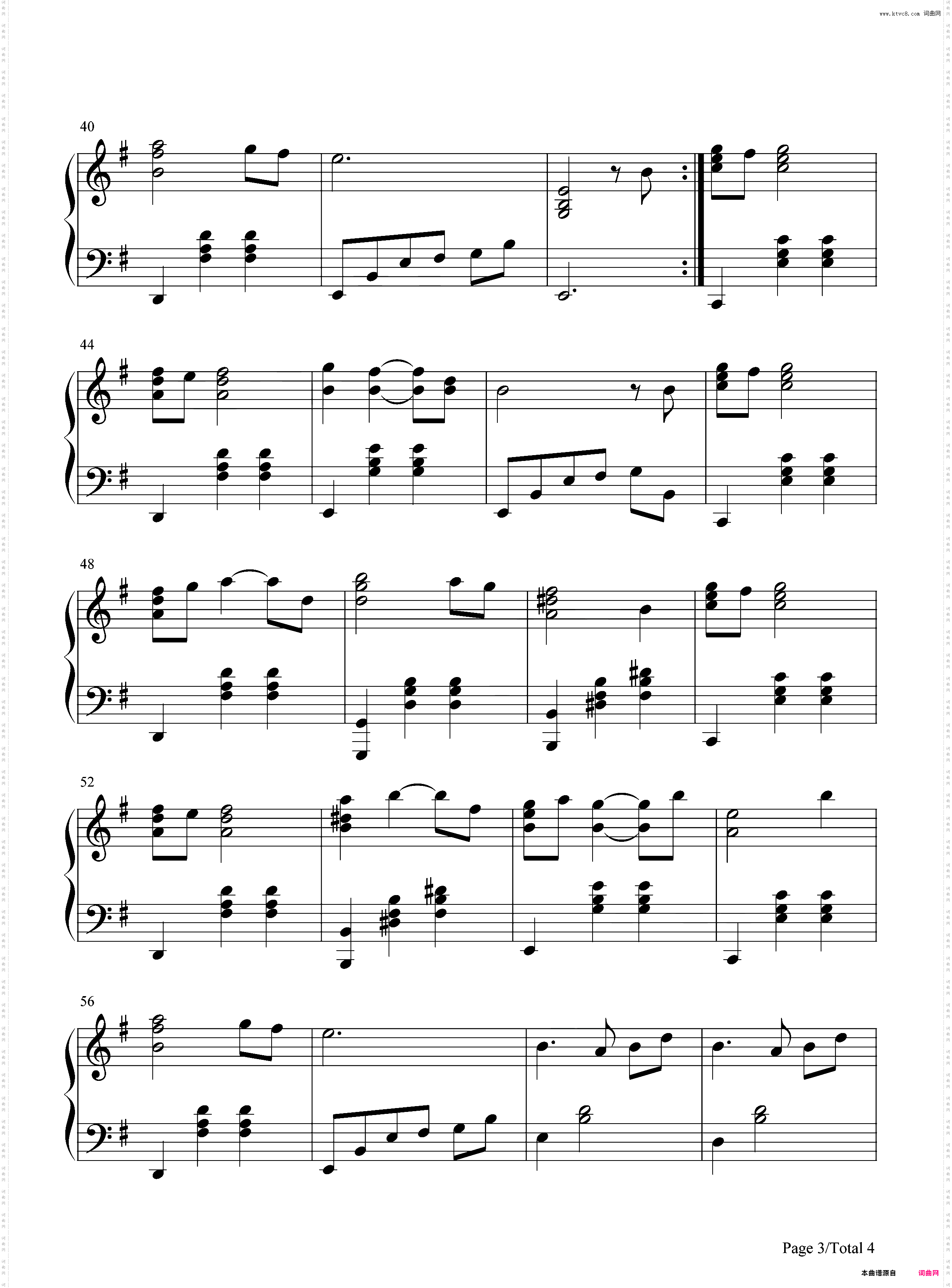 经年-卿卿日常片尾曲