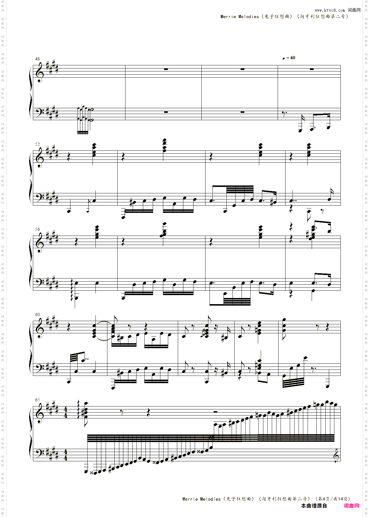 Merrie Melodies兔子狂想曲匈牙利狂想曲第二号