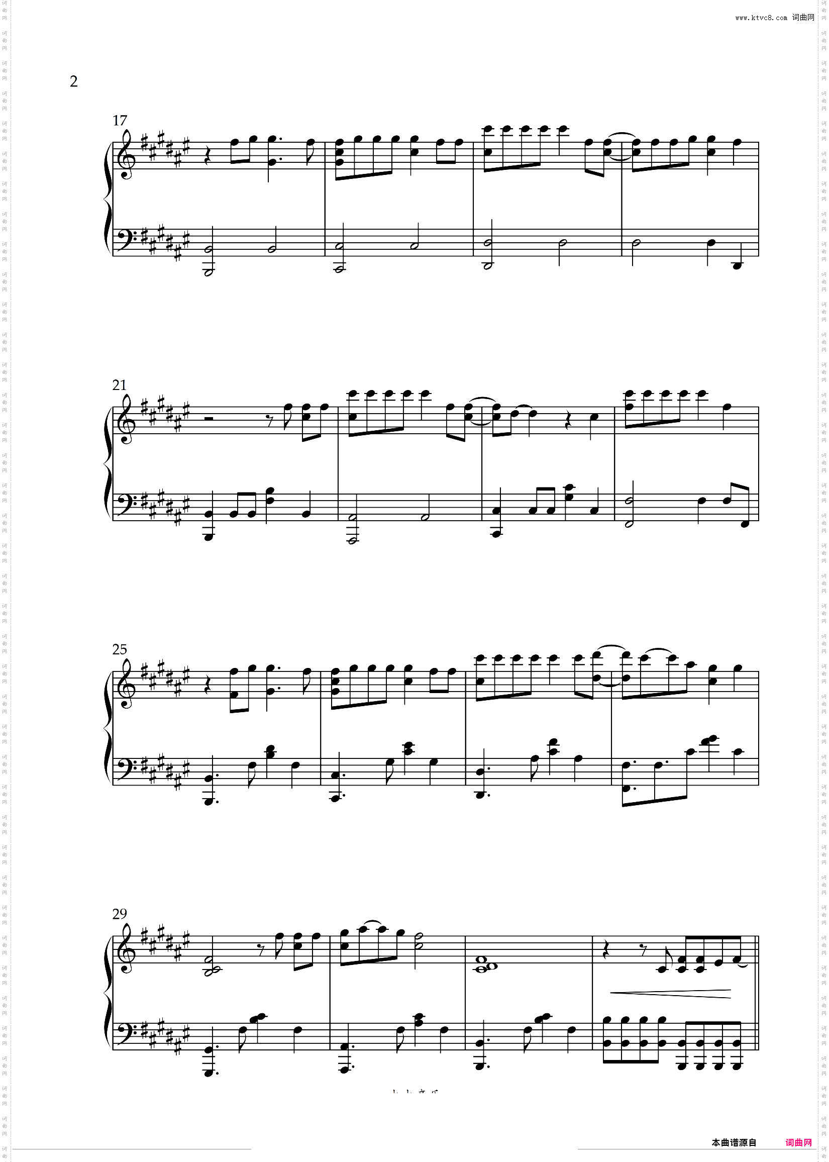 I Really Want to Stay at Your House【赛博朋克边缘行者插曲】泽大大