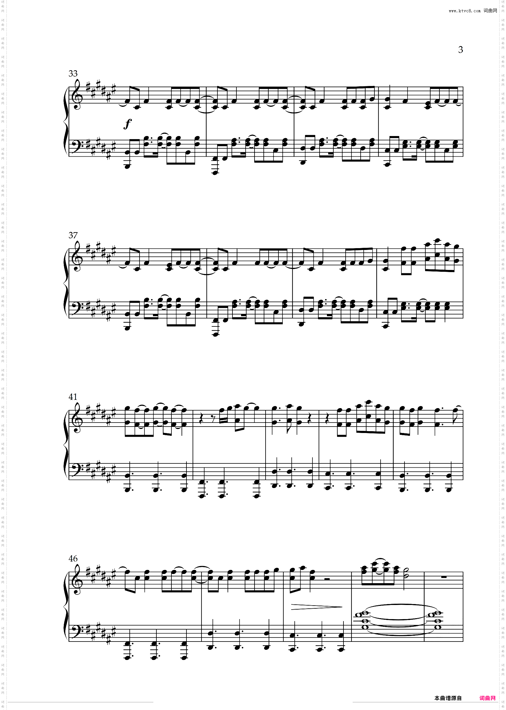 I Really Want to Stay at Your House【赛博朋克边缘行者插曲】泽大大