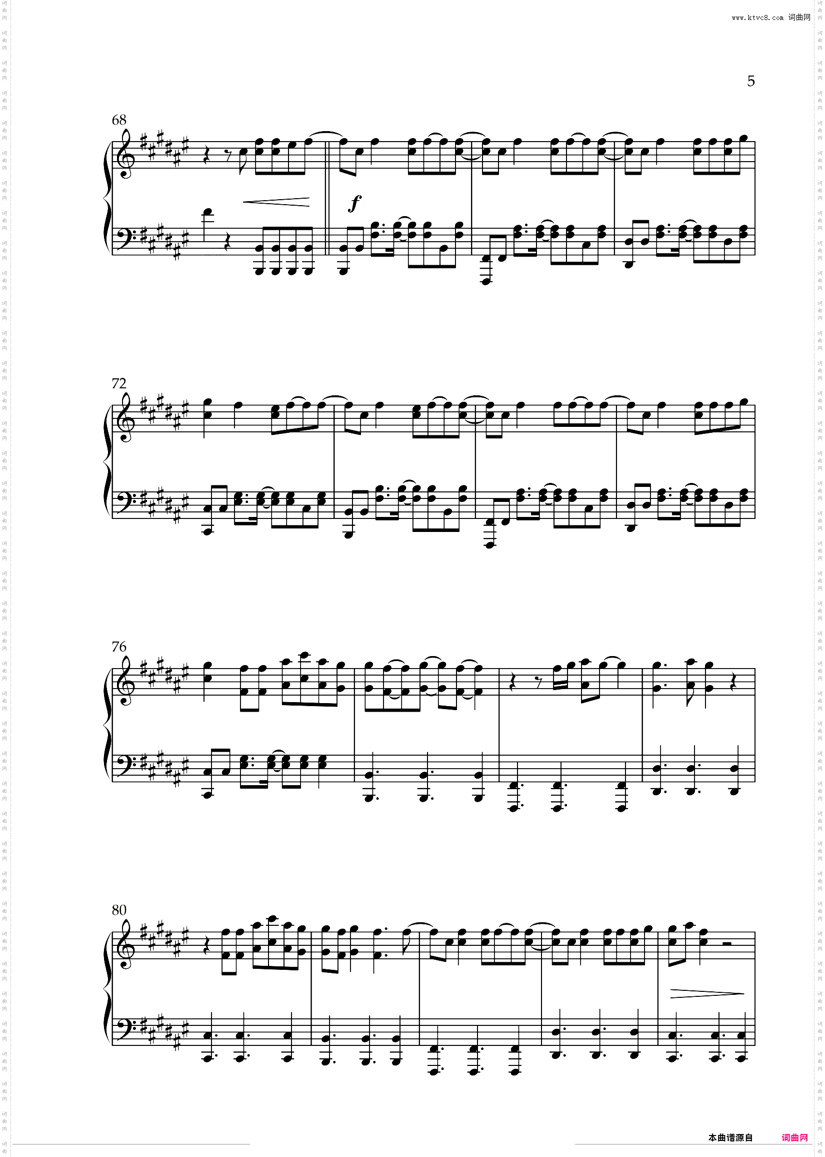 I Really Want to Stay at Your House【赛博朋克边缘行者插曲】泽大大