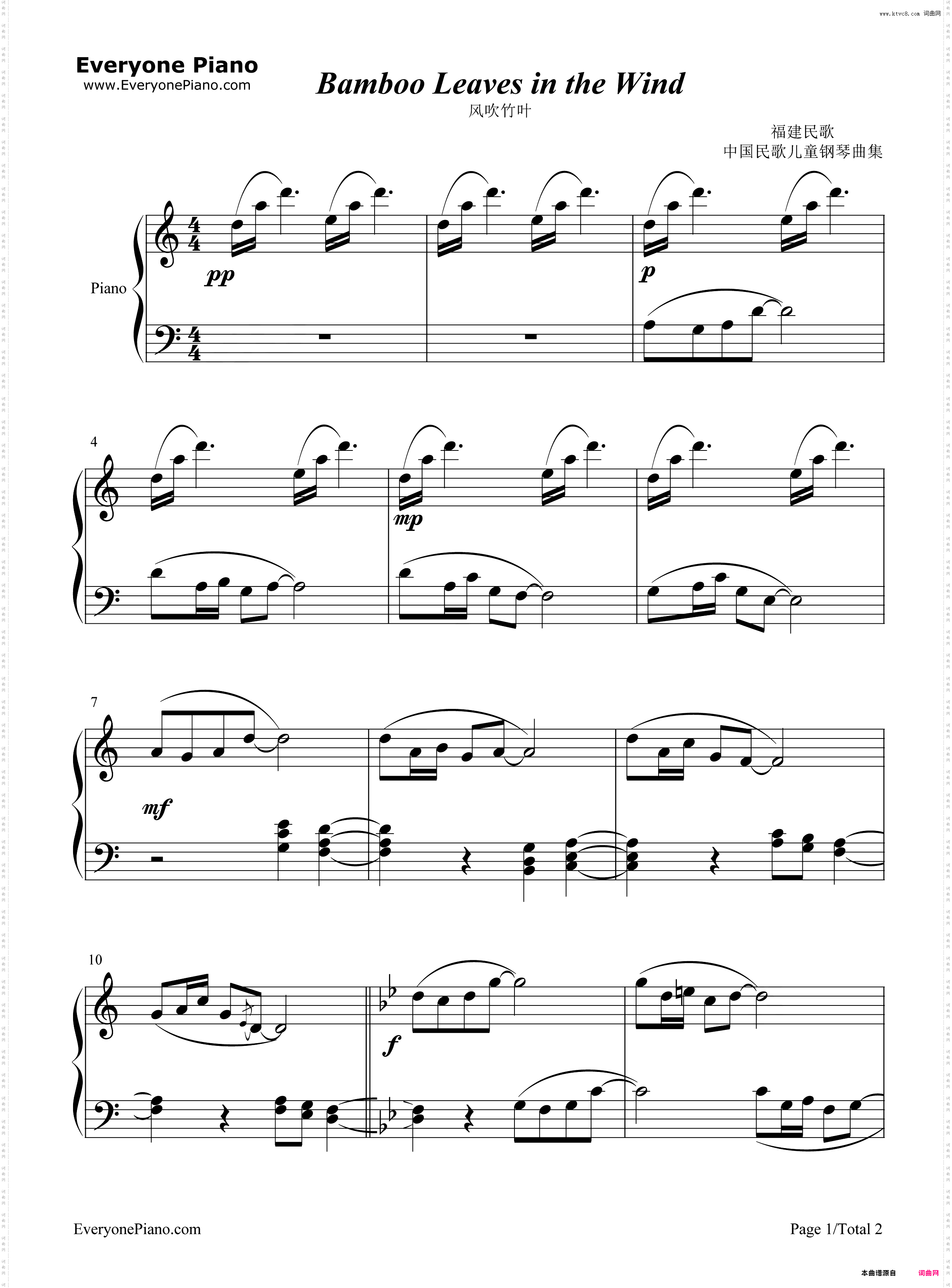 风吹竹叶-Bamboo Lea.ves in the Wind