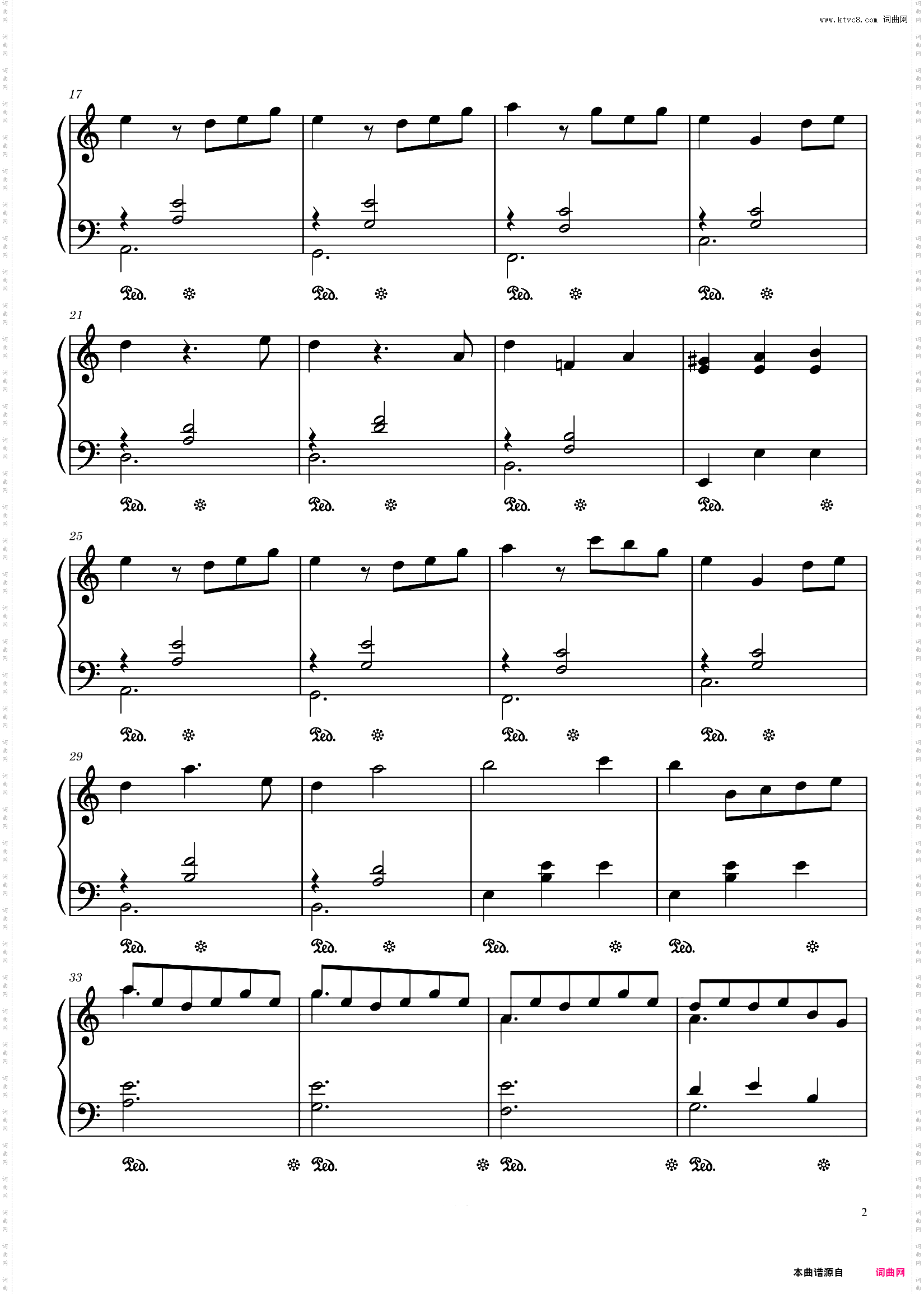 《卿卿日常》片头曲