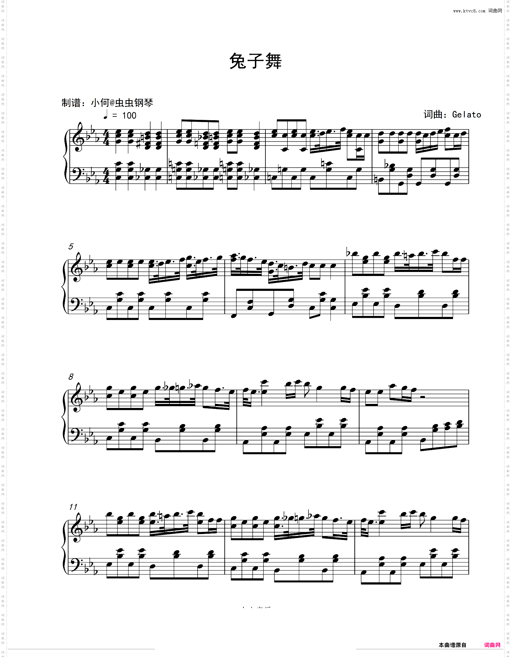 兔子舞-Penguin's Game-Gelato