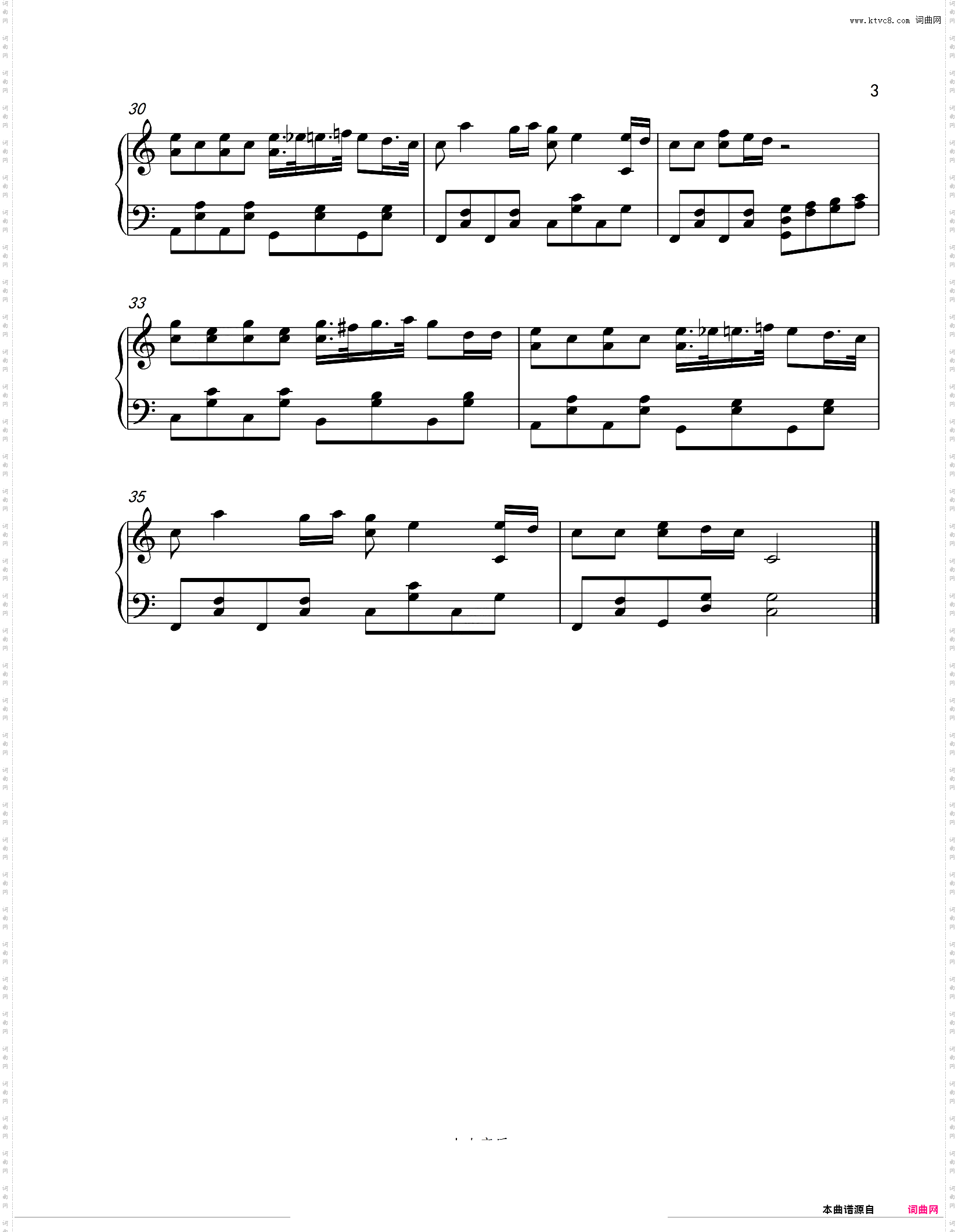 兔子舞-Penguin's Game-Gelato