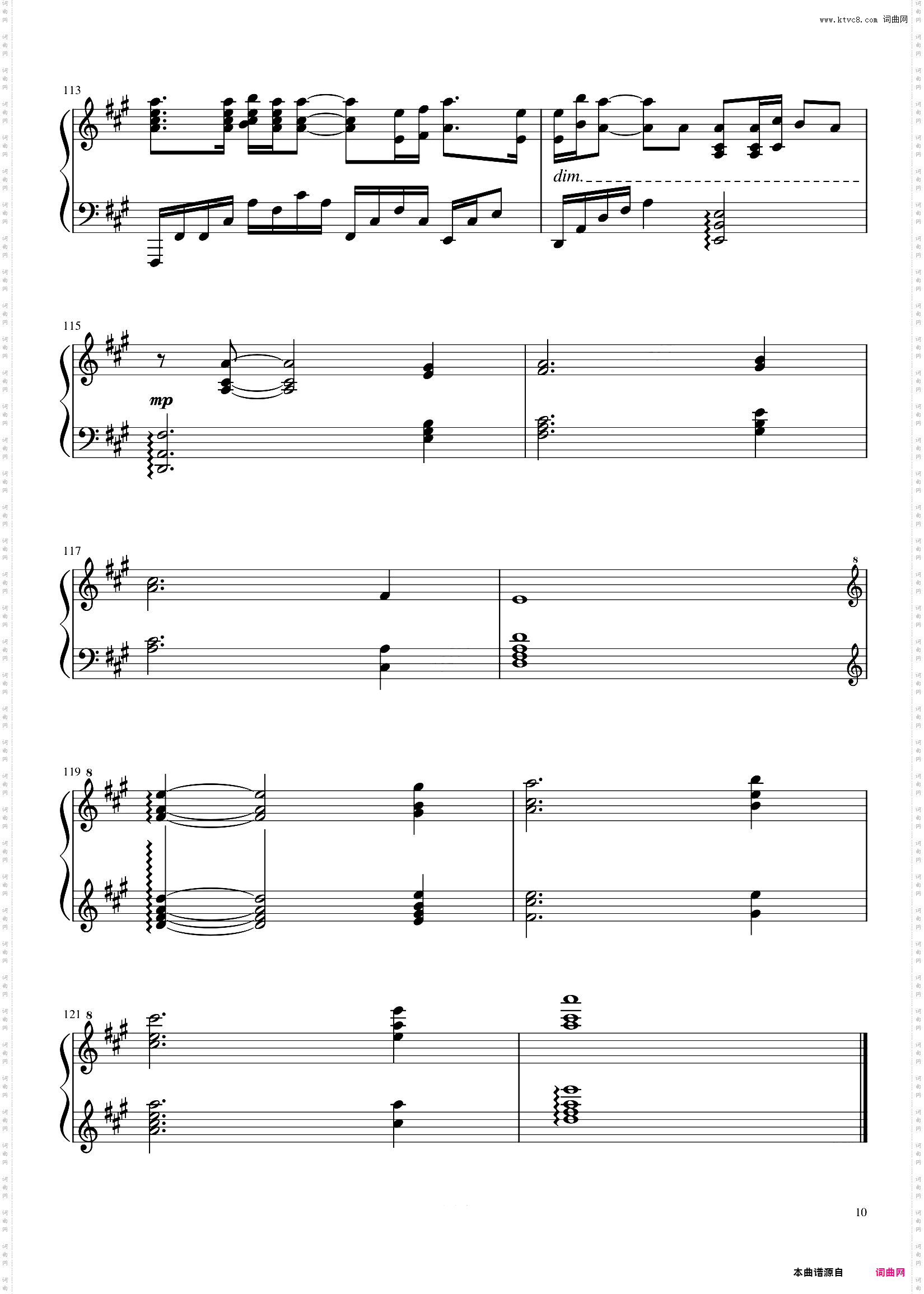 《没什么大不了》なんでもないや - 电影《你的名字》片尾曲