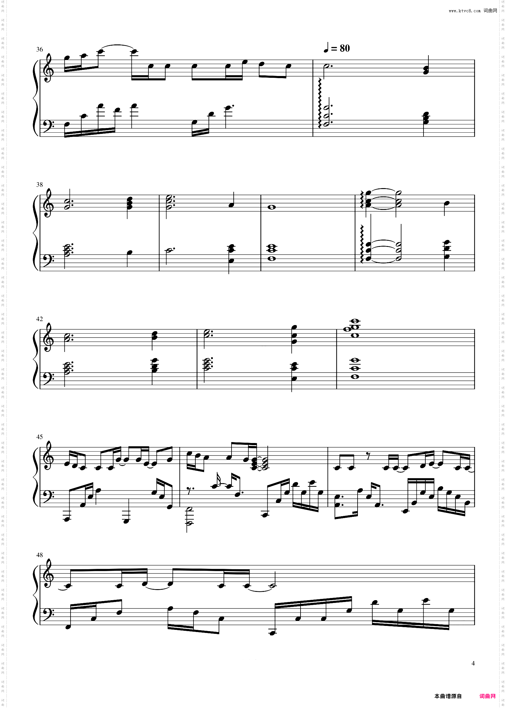 なんでもないや/没什么大不了-《你的名字》电影片尾曲