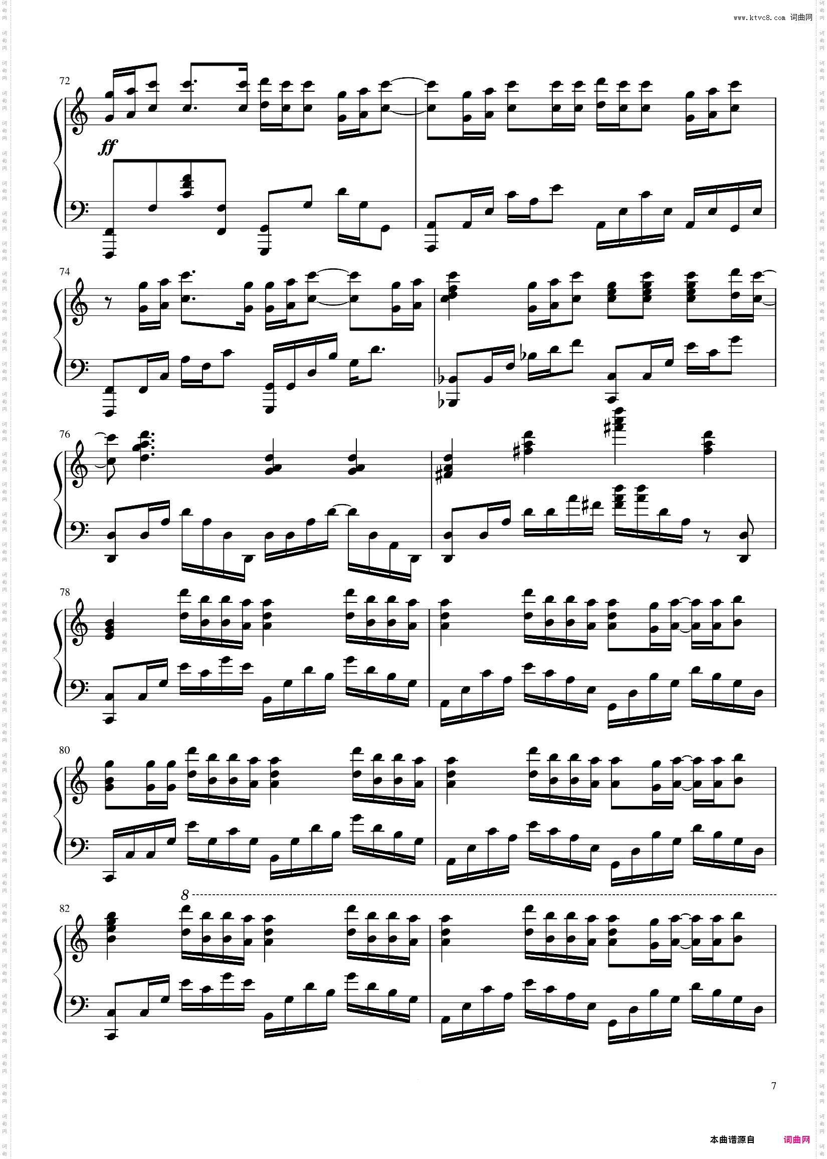 なんでもないや/没什么大不了-《你的名字》电影片尾曲