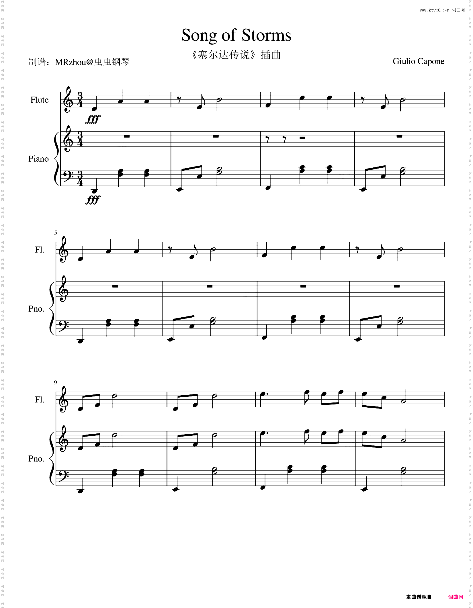 Song of Storms《塞尔达传说》插曲