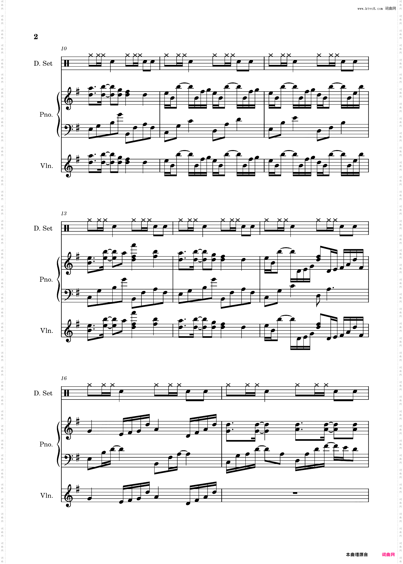 《Komorebi》 - 高度还原 合奏钢琴，小提琴，鼓