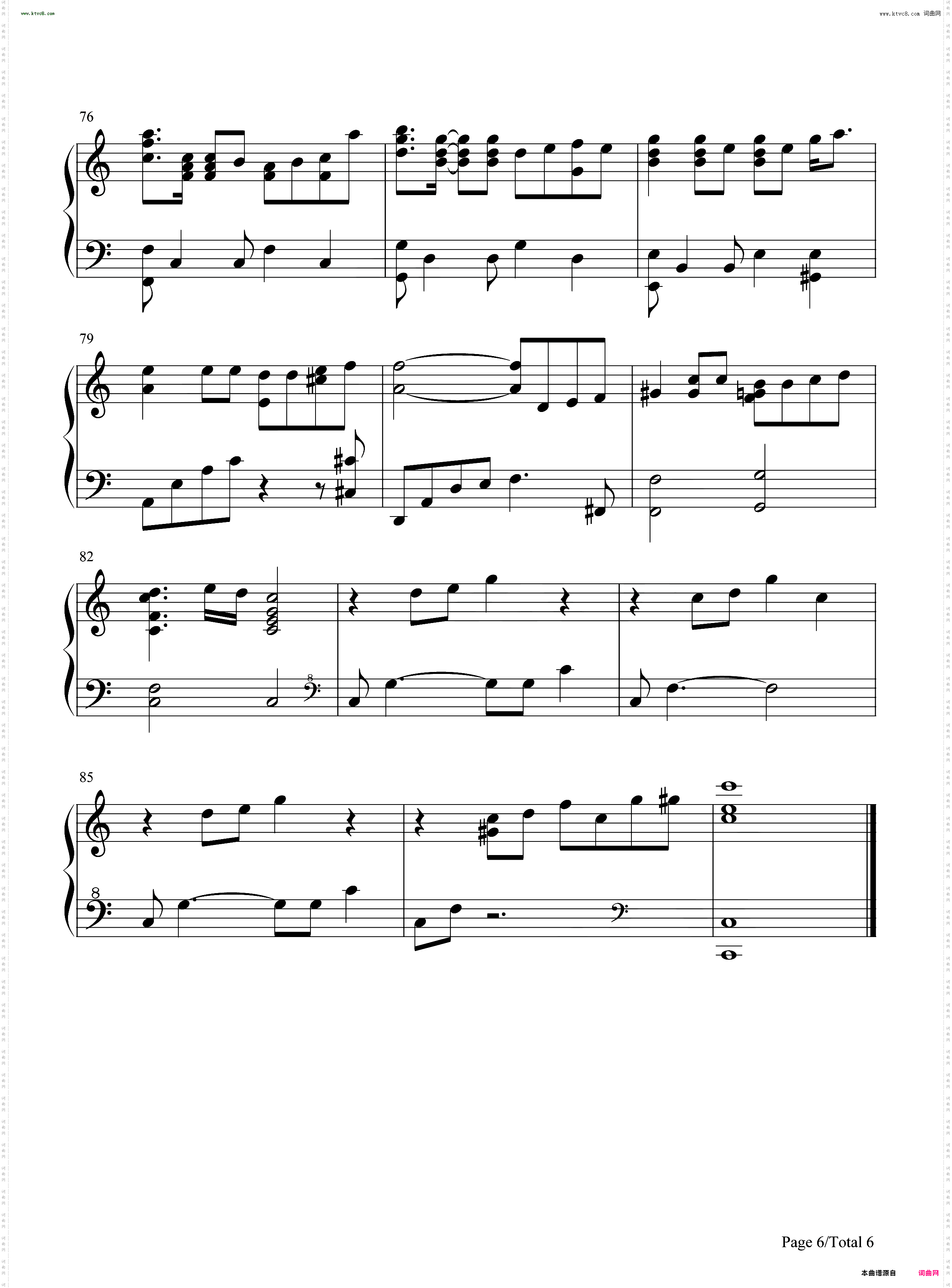 她说_完美原版