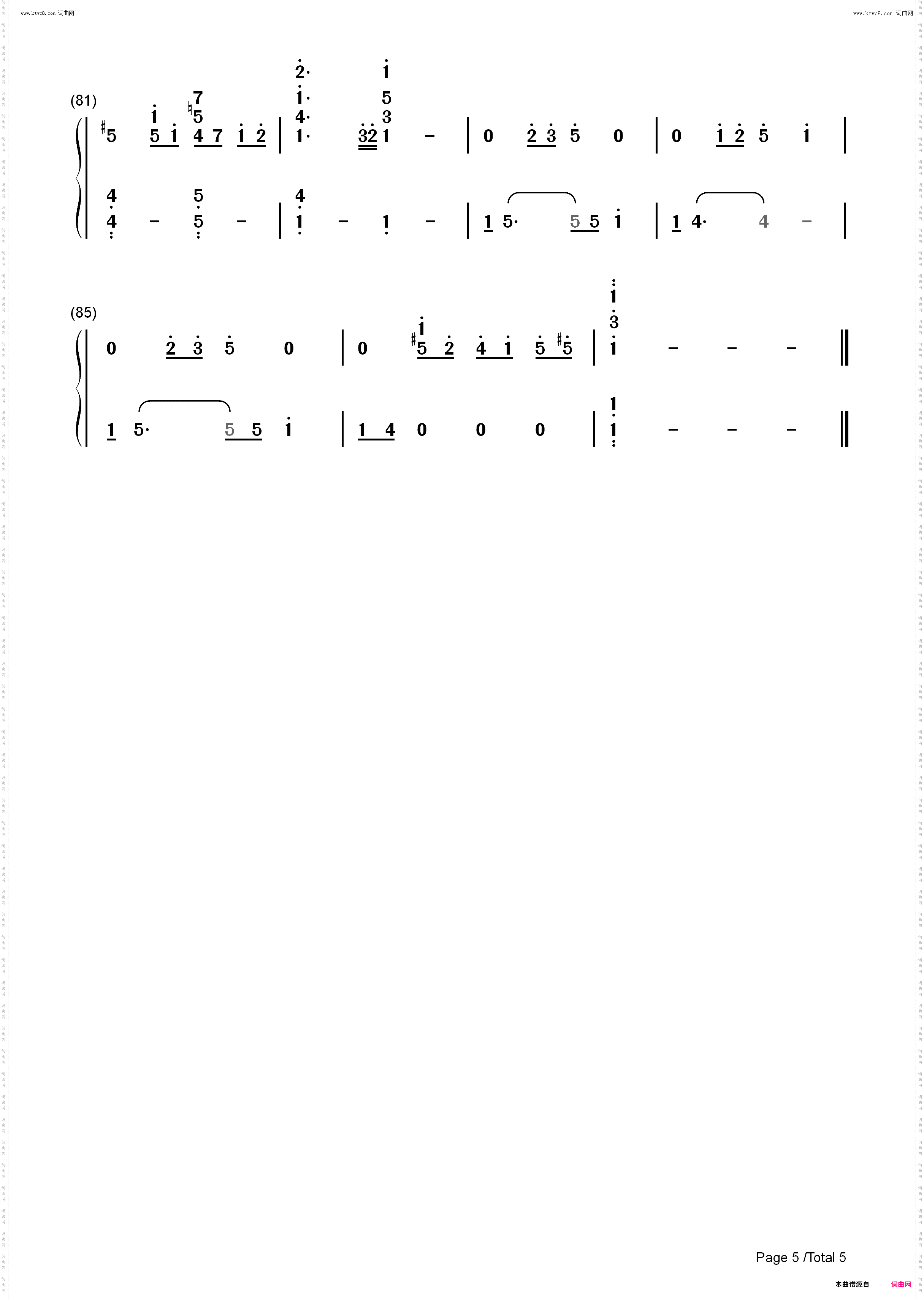 她说_完美原版