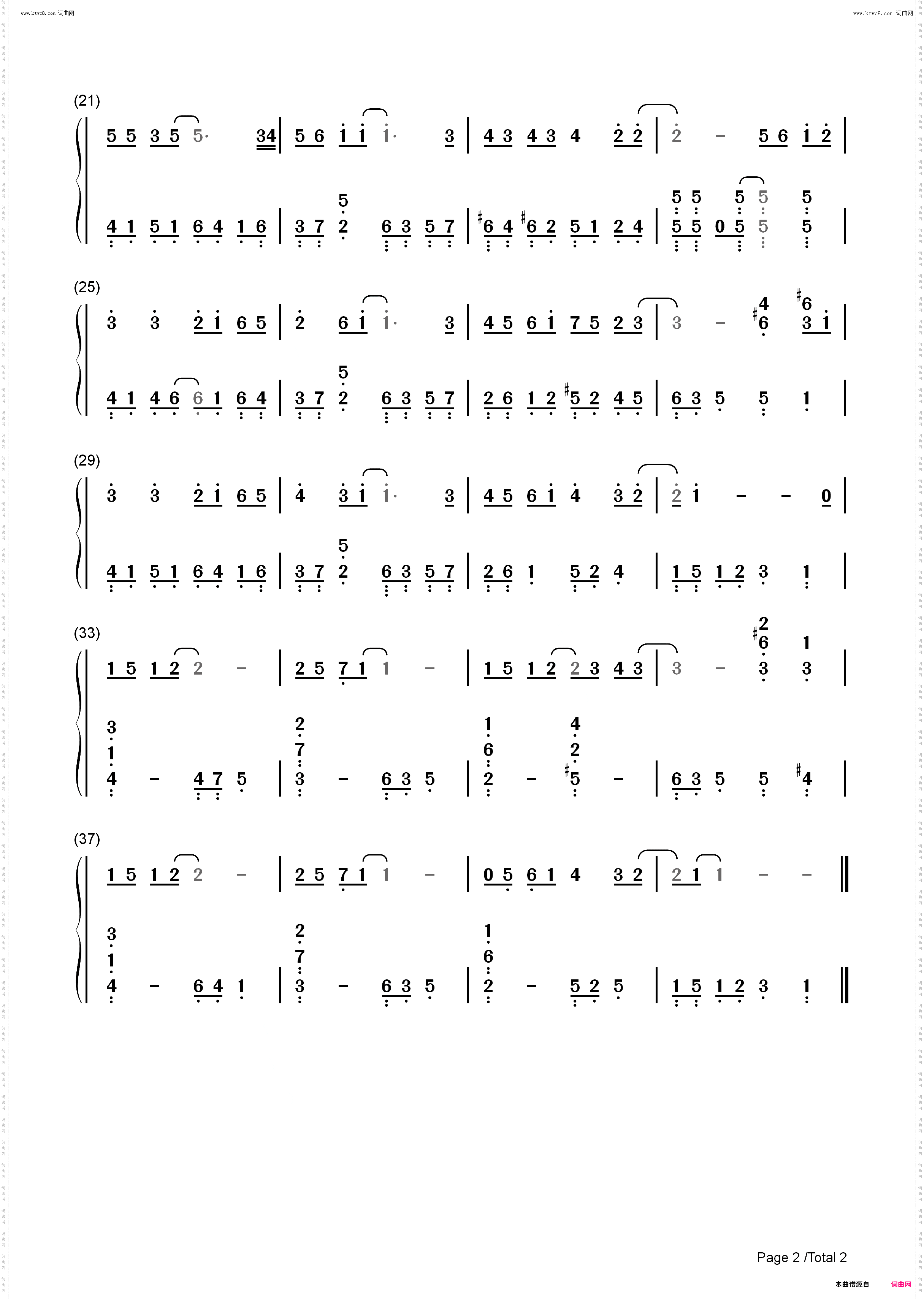 Có Hẹn Với Thanh Xuân-与青春相约