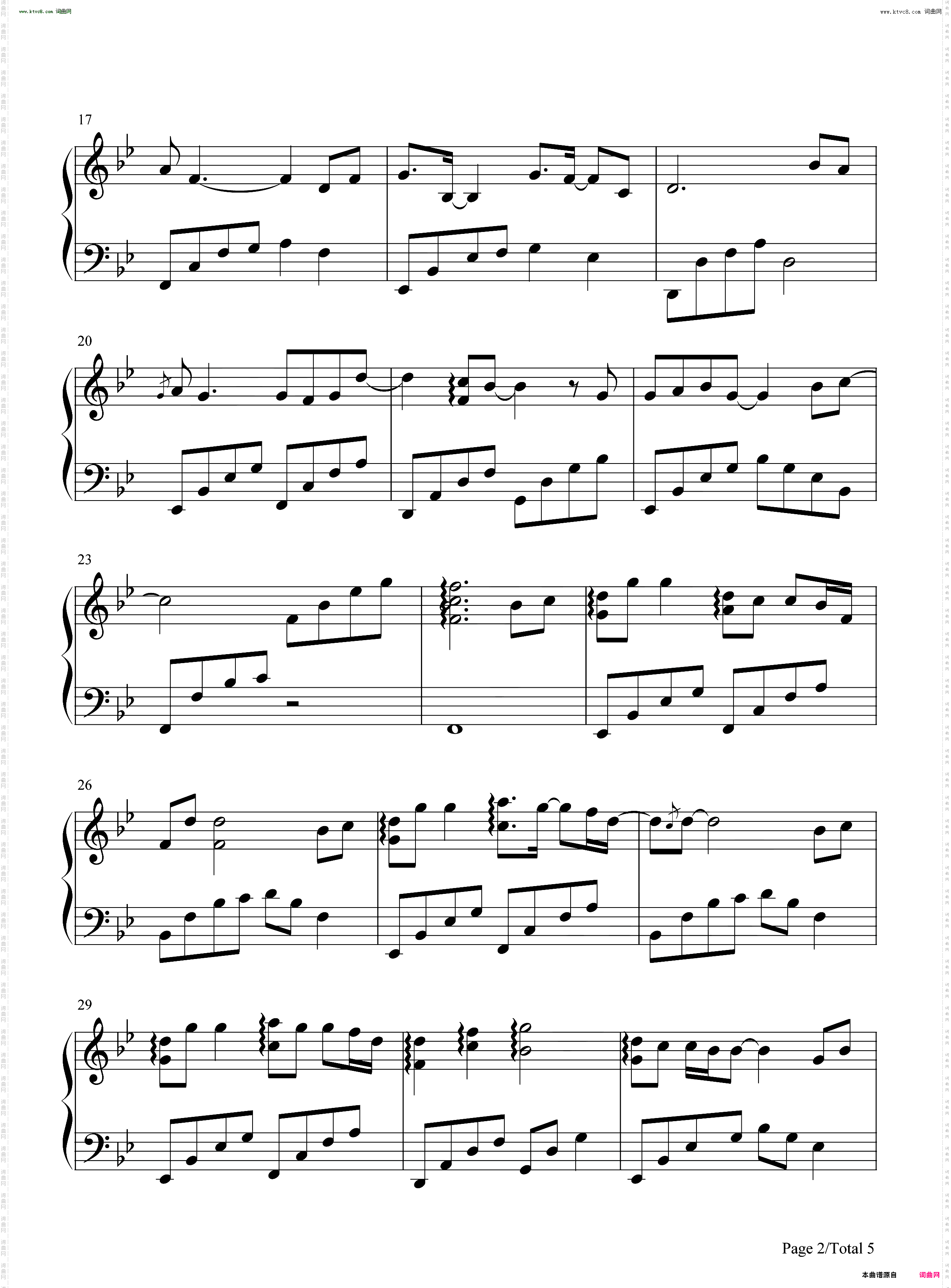 万物不如你_长相思主题曲