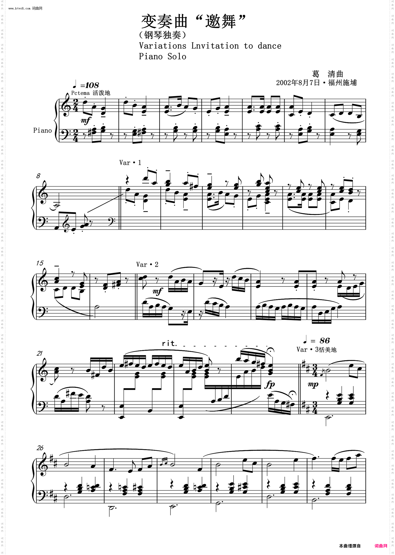 变奏曲“邀舞”Variations Lnvtation to dance钢琴独奏Piano Solo