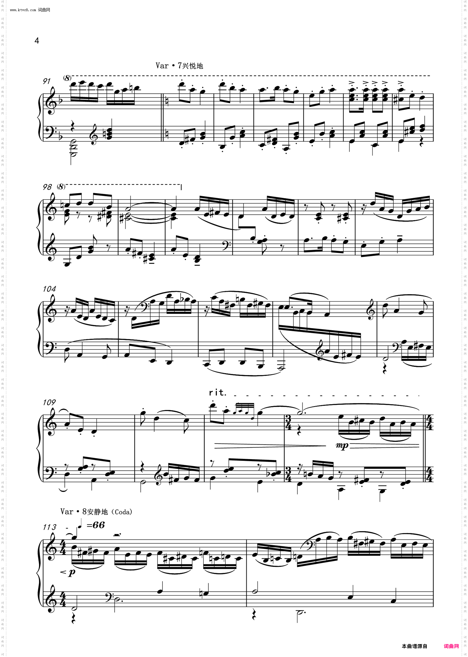 变奏曲“邀舞”Variations Lnvtation to dance钢琴独奏Piano Solo