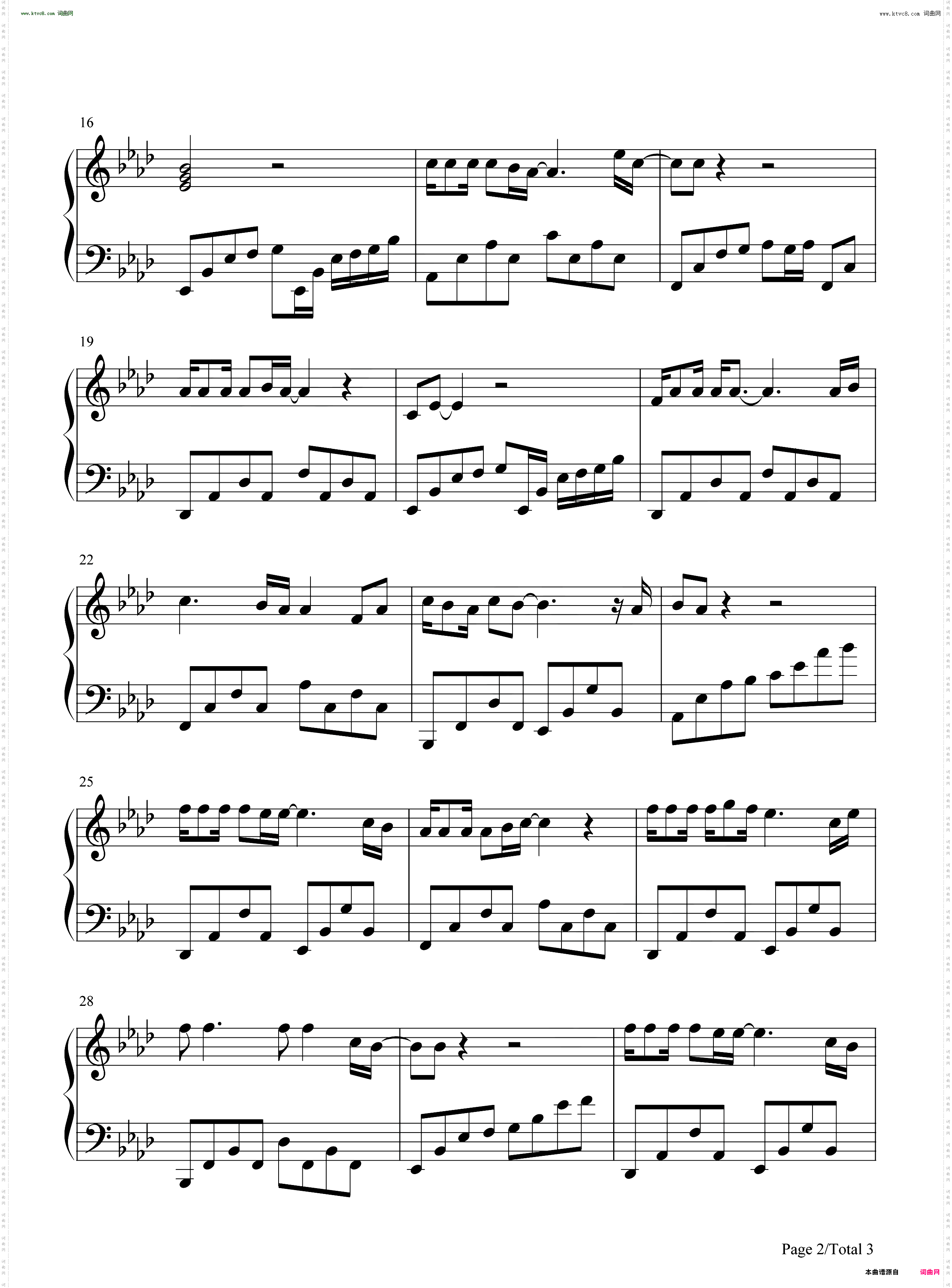 一生不变_蓝月亮主题曲