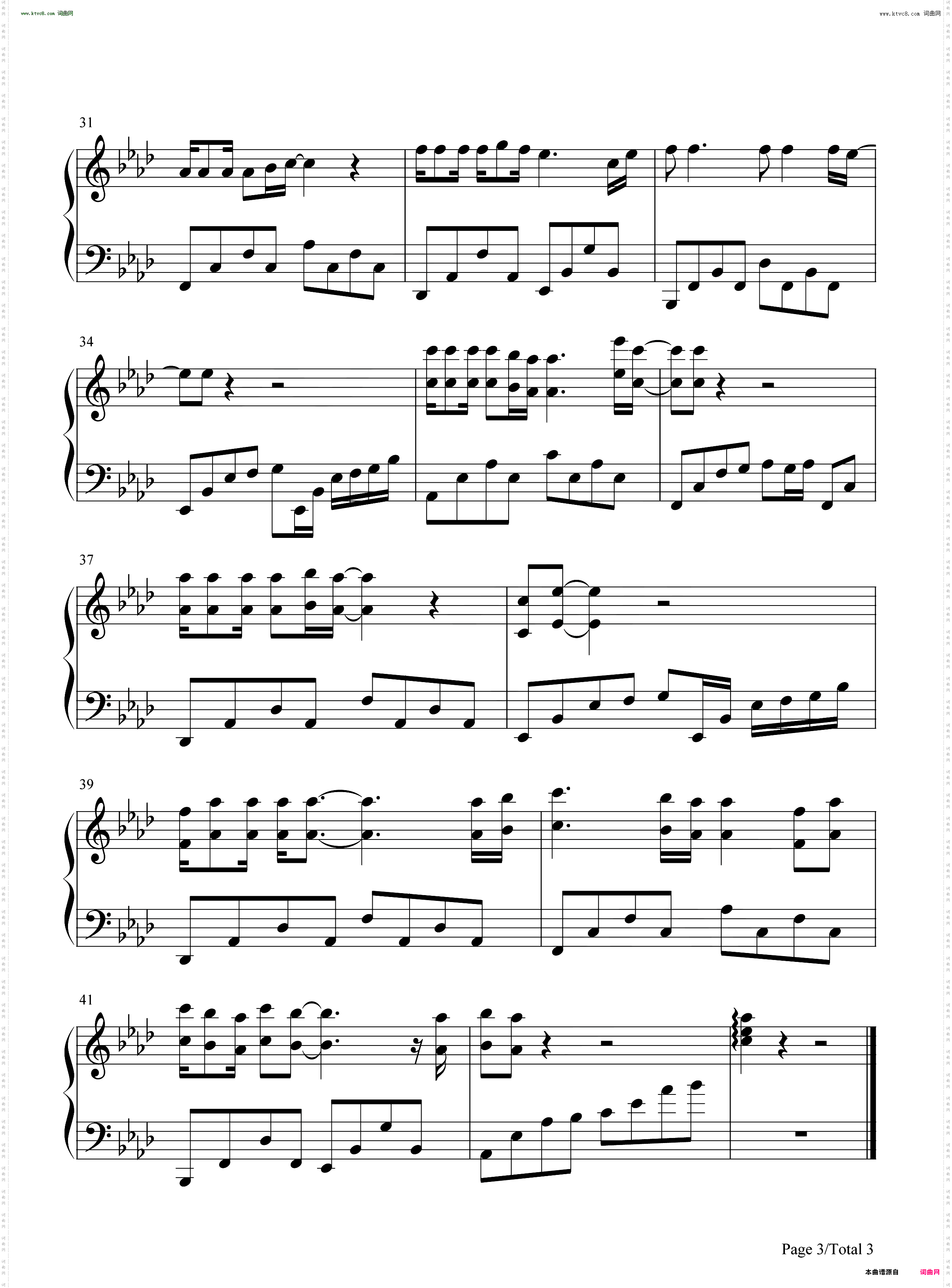 一生不变_蓝月亮主题曲