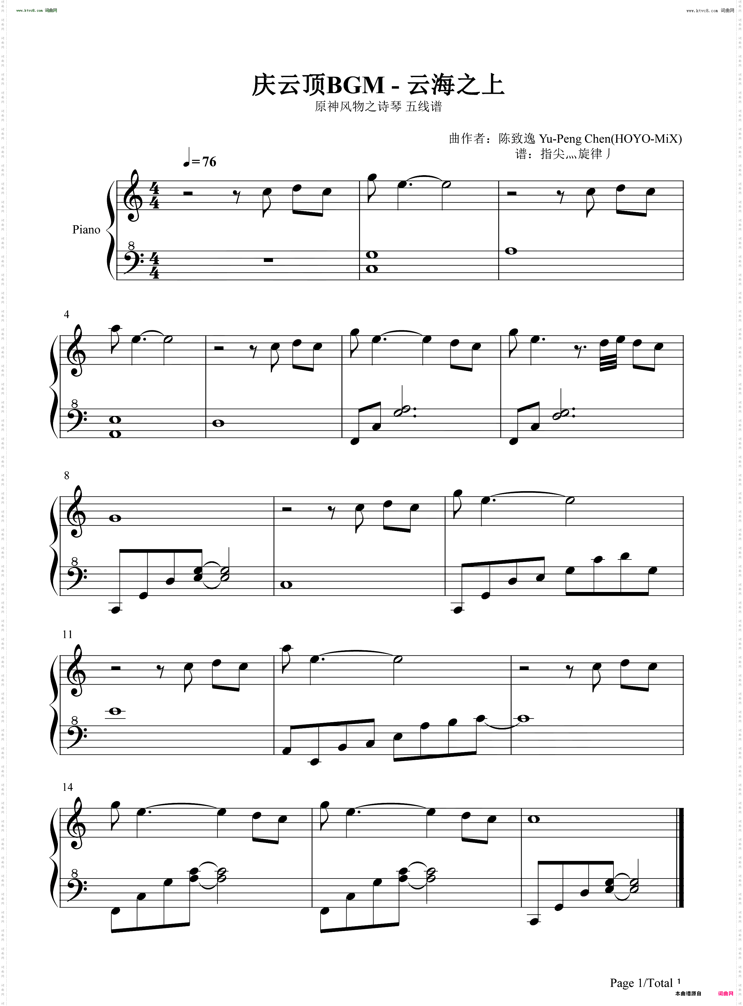 云海之上-Above the Sea of Clouds