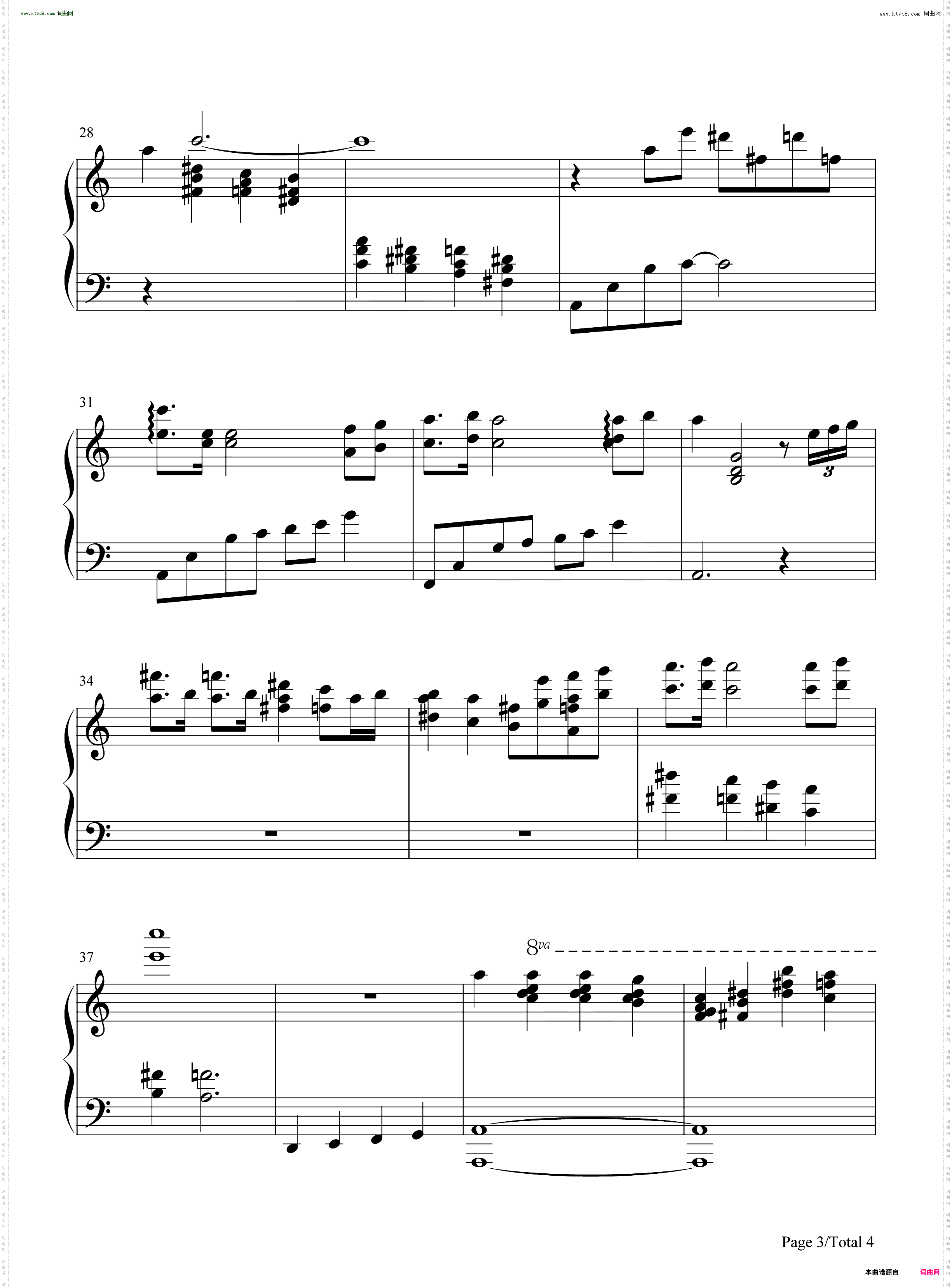 Rei I_新世纪FY战士OST