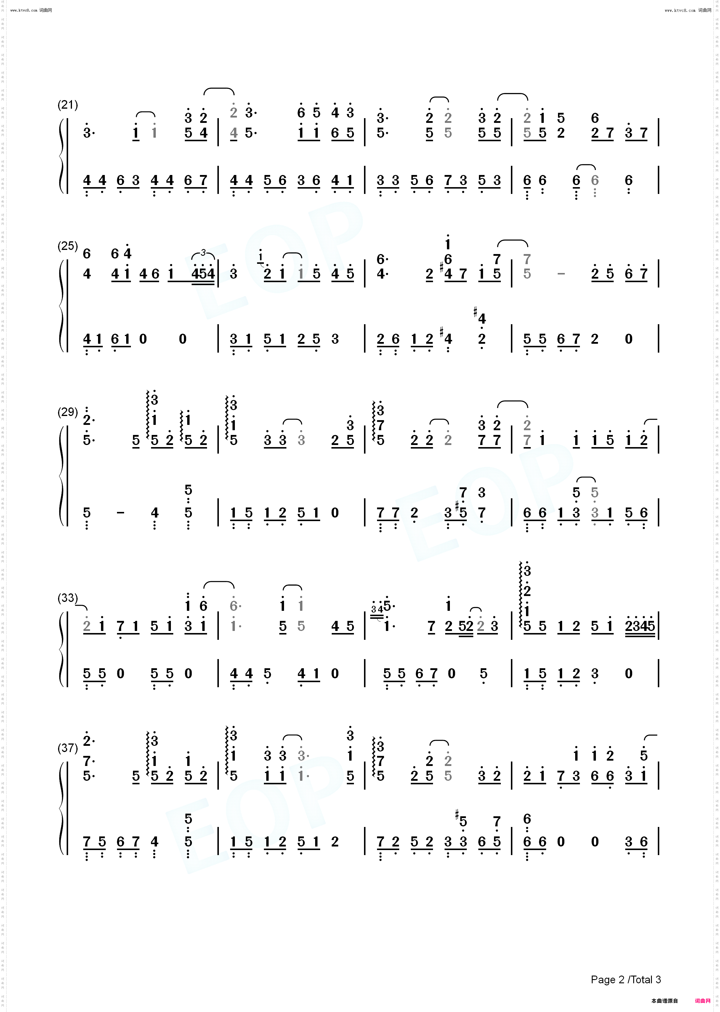 18爱不爱_18禁不禁插曲