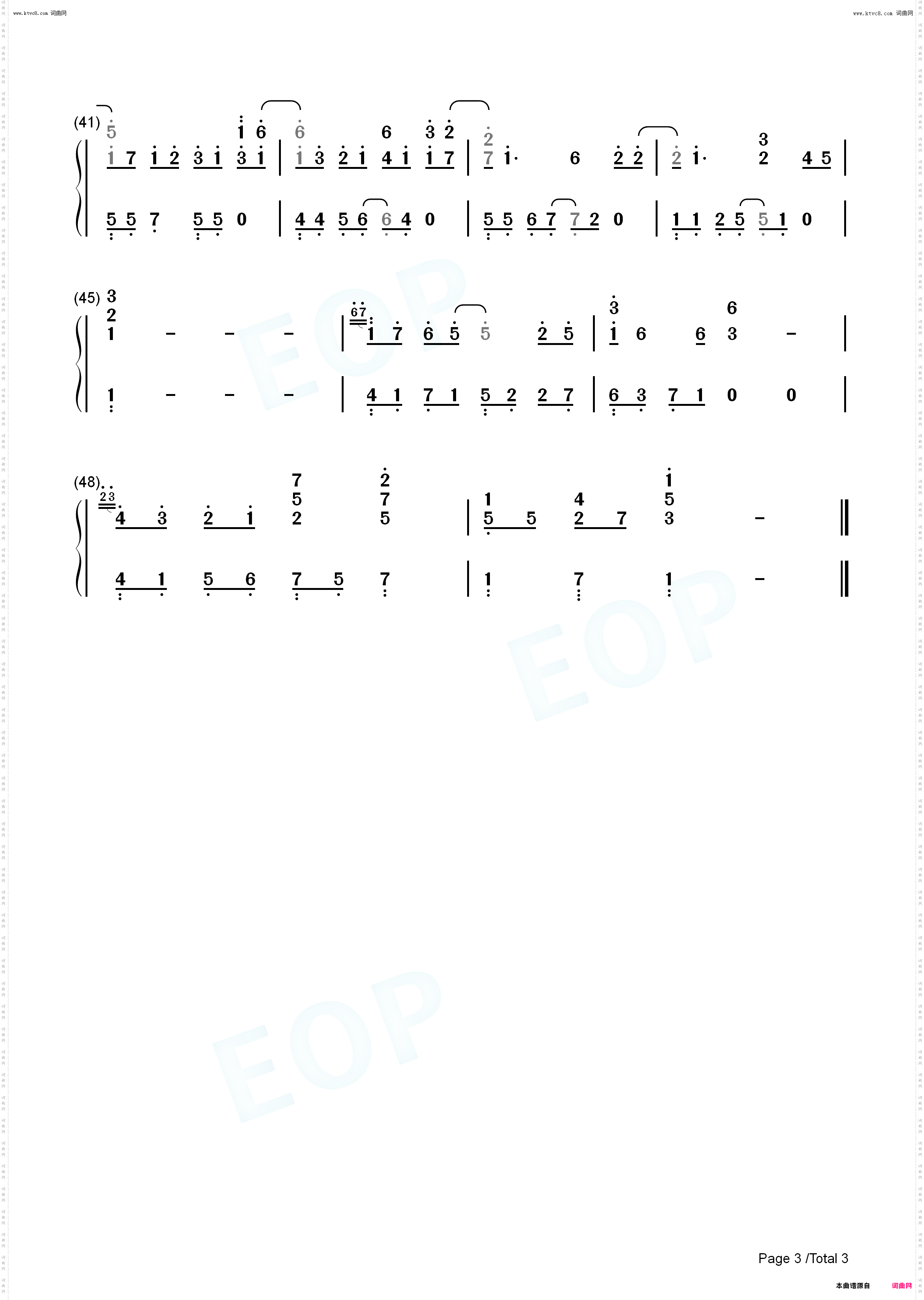 18爱不爱_18禁不禁插曲
