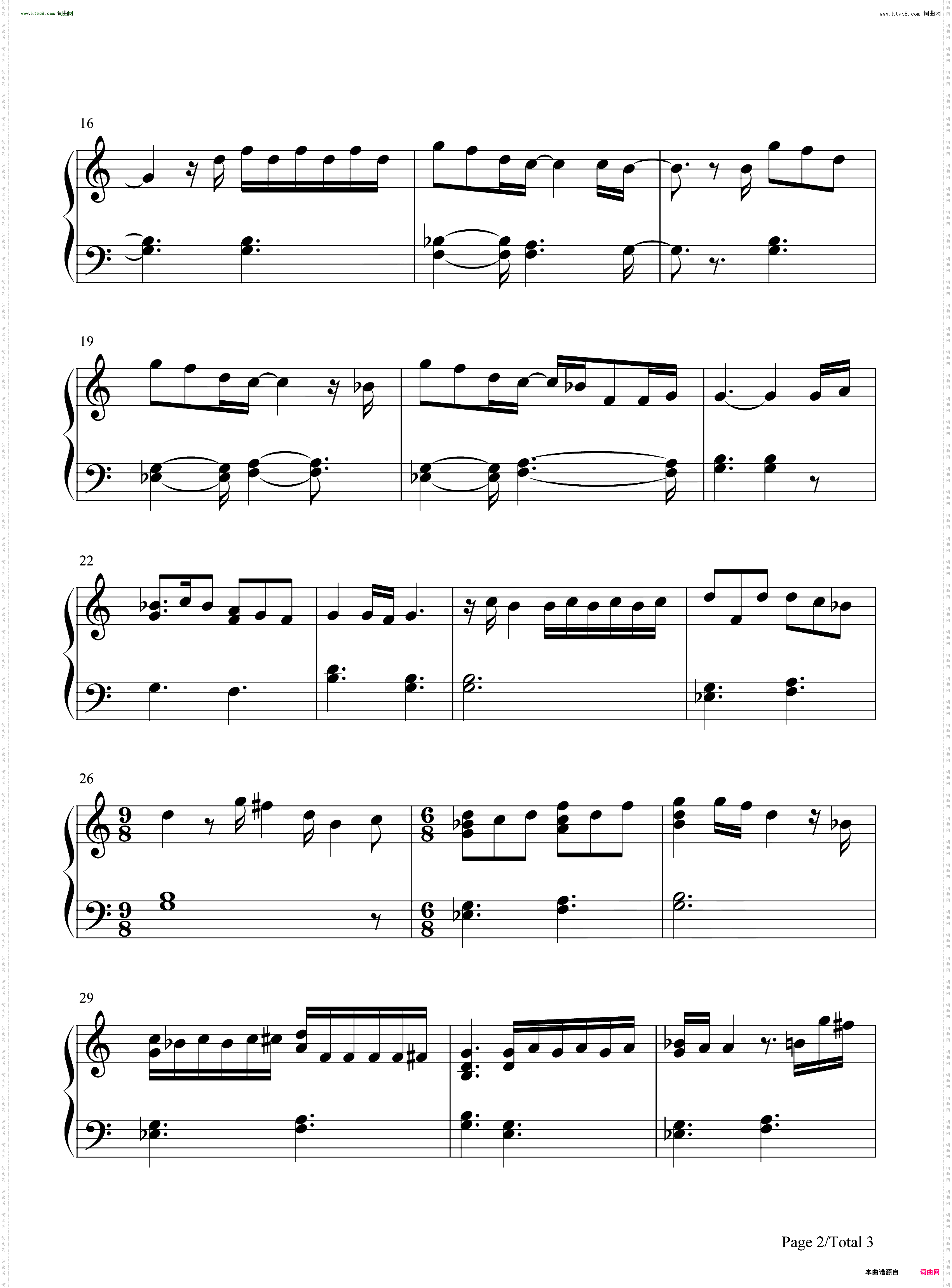 Kiss from a Rose 玫瑰之吻