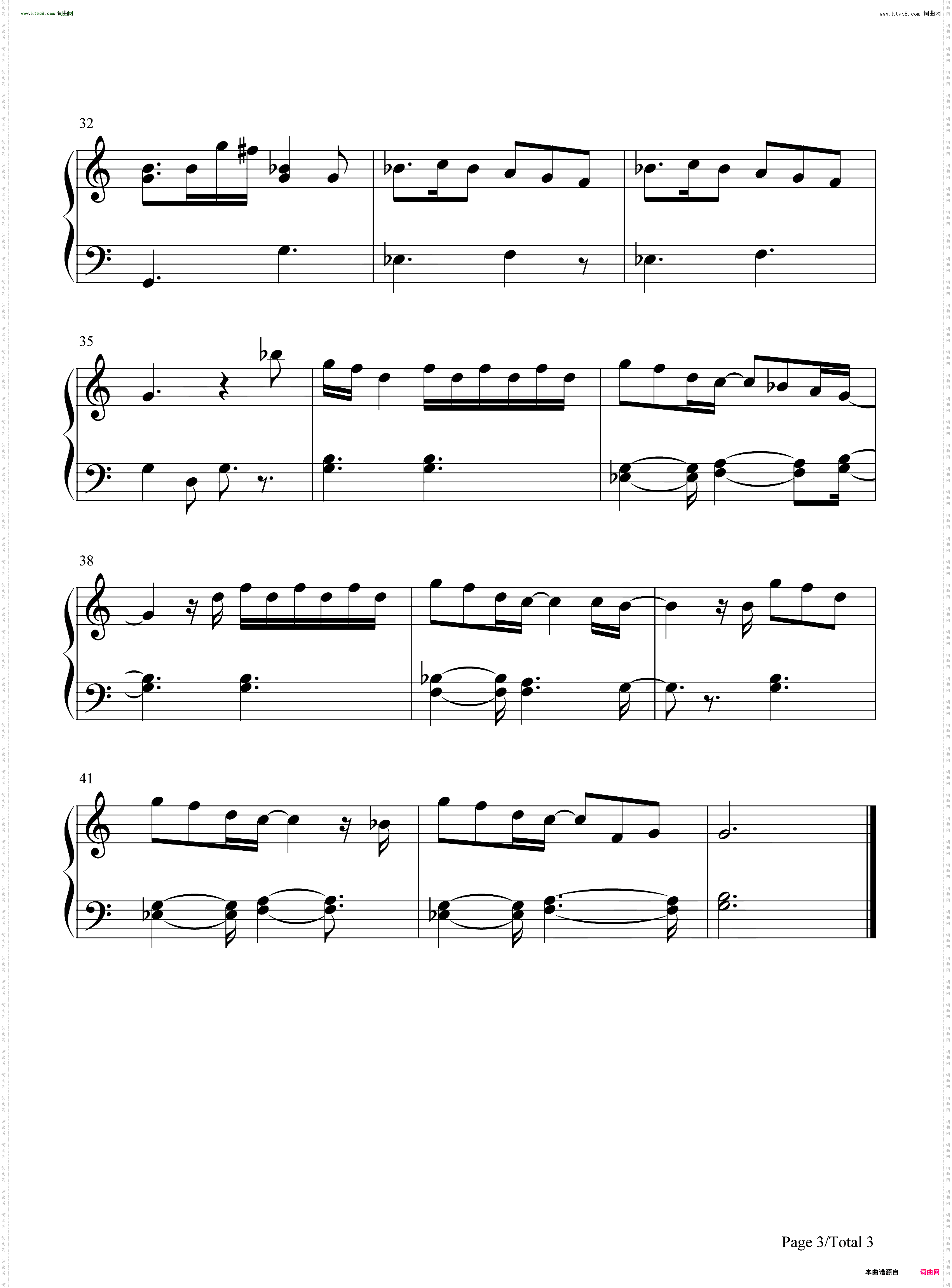 Kiss from a Rose 玫瑰之吻