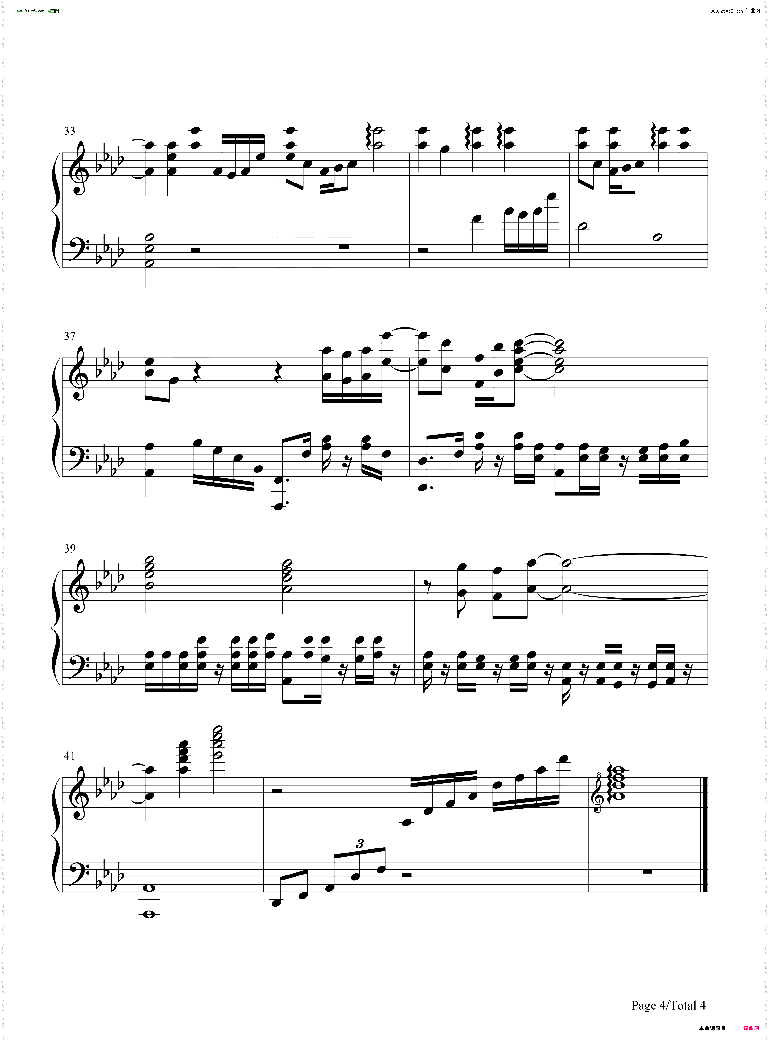 Da Capo-崩坏3-毕业旅行印象曲