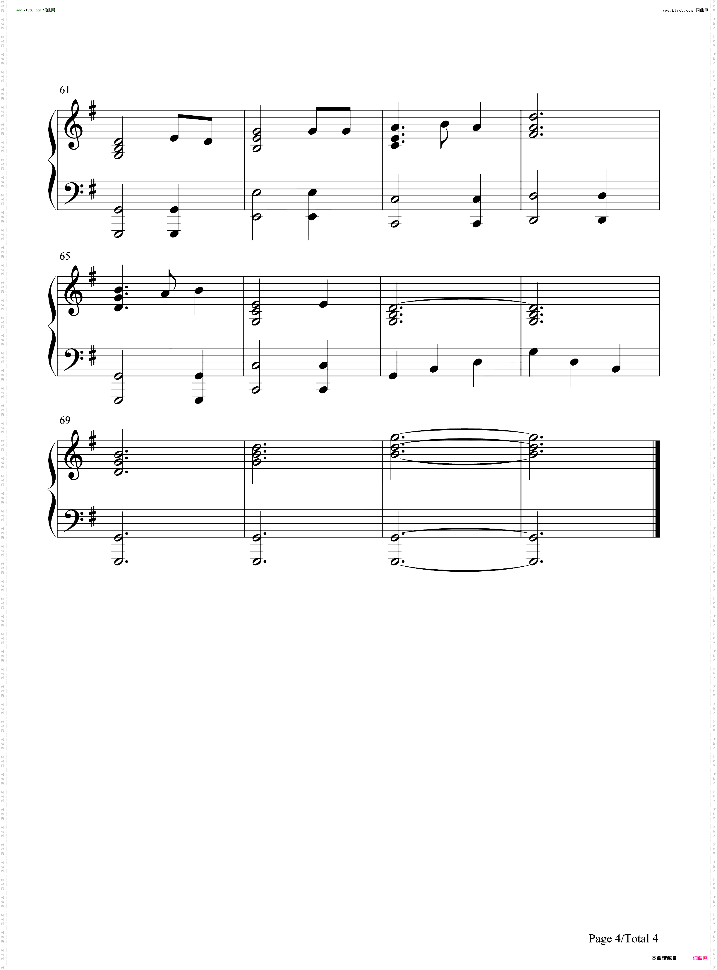 The Skye Boat Song-斯凯岛船歌_古战场传奇