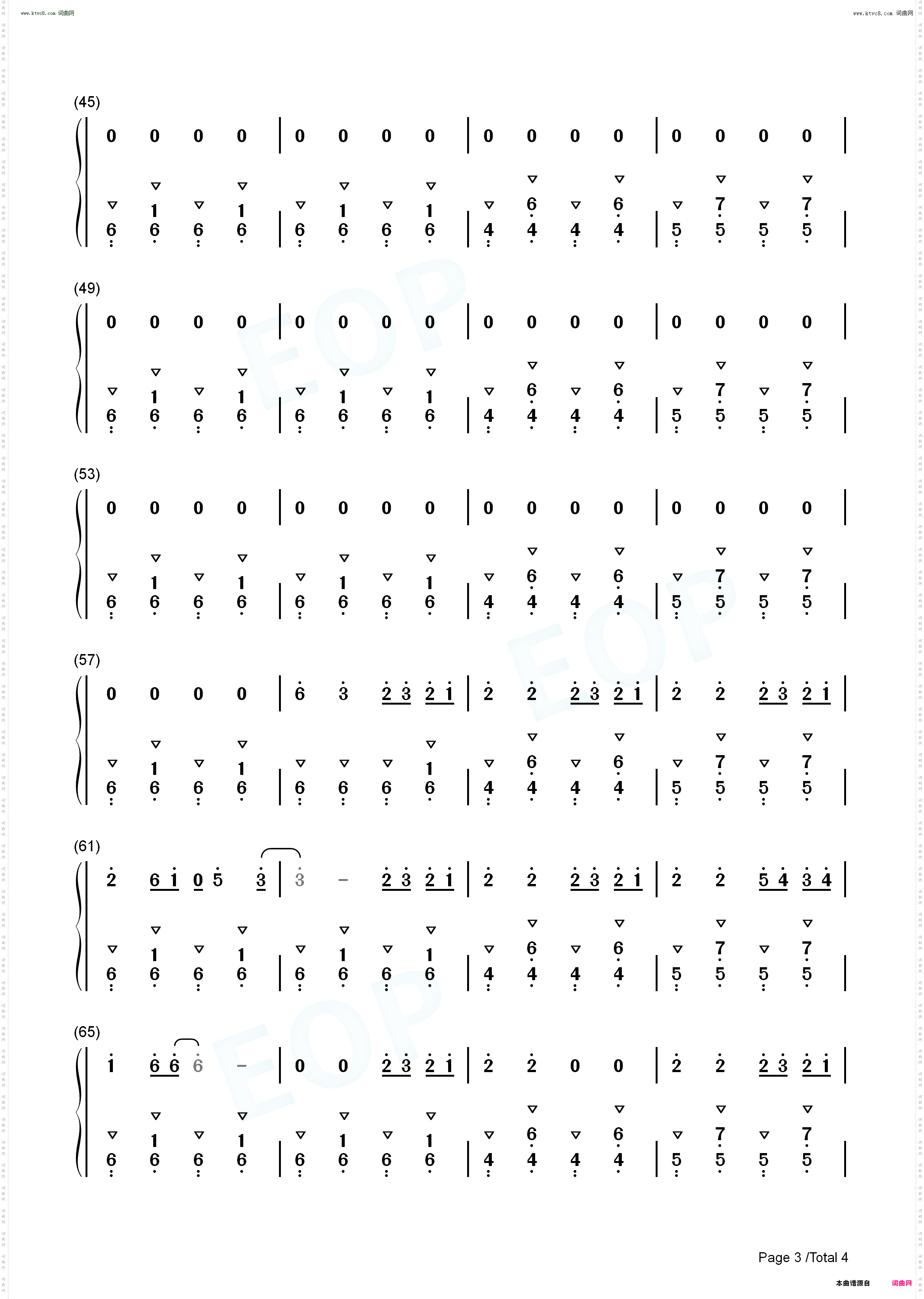 不潮不用花钱_乌鸦嘴妙女郎插曲