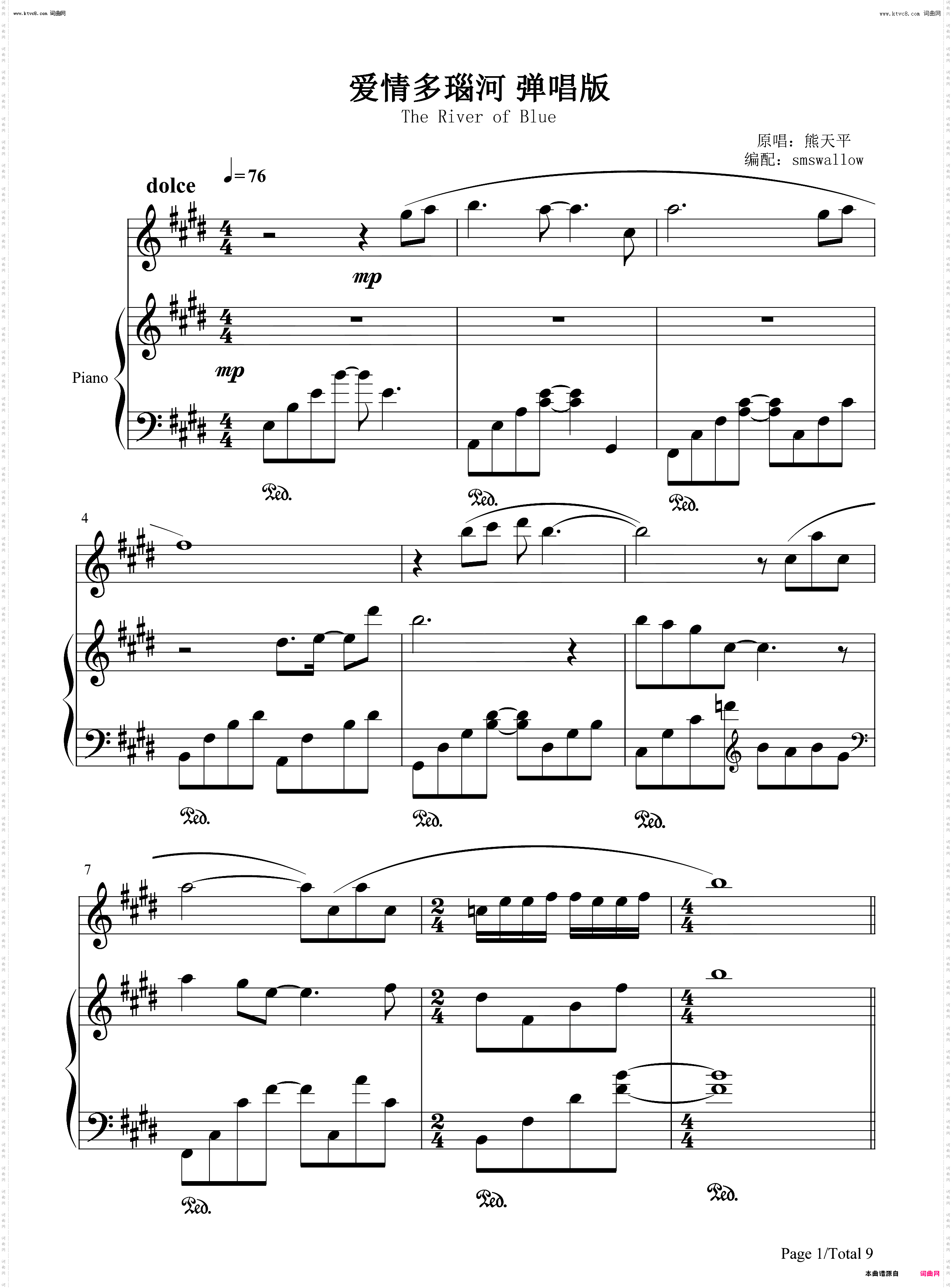 爱情多瑙河_弹唱版