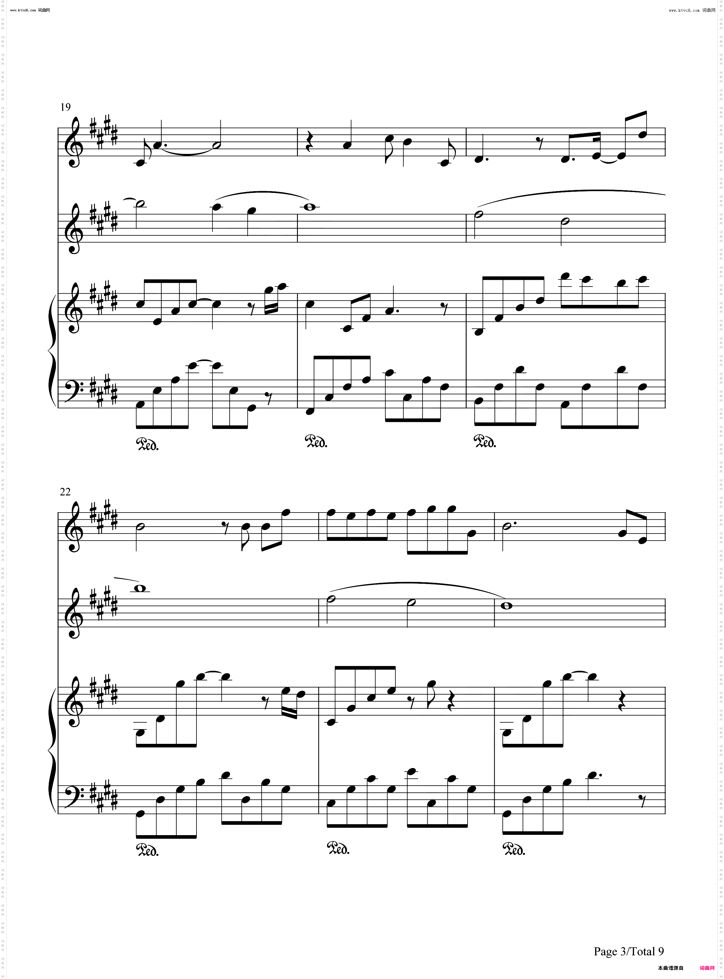 爱情多瑙河_弹唱版