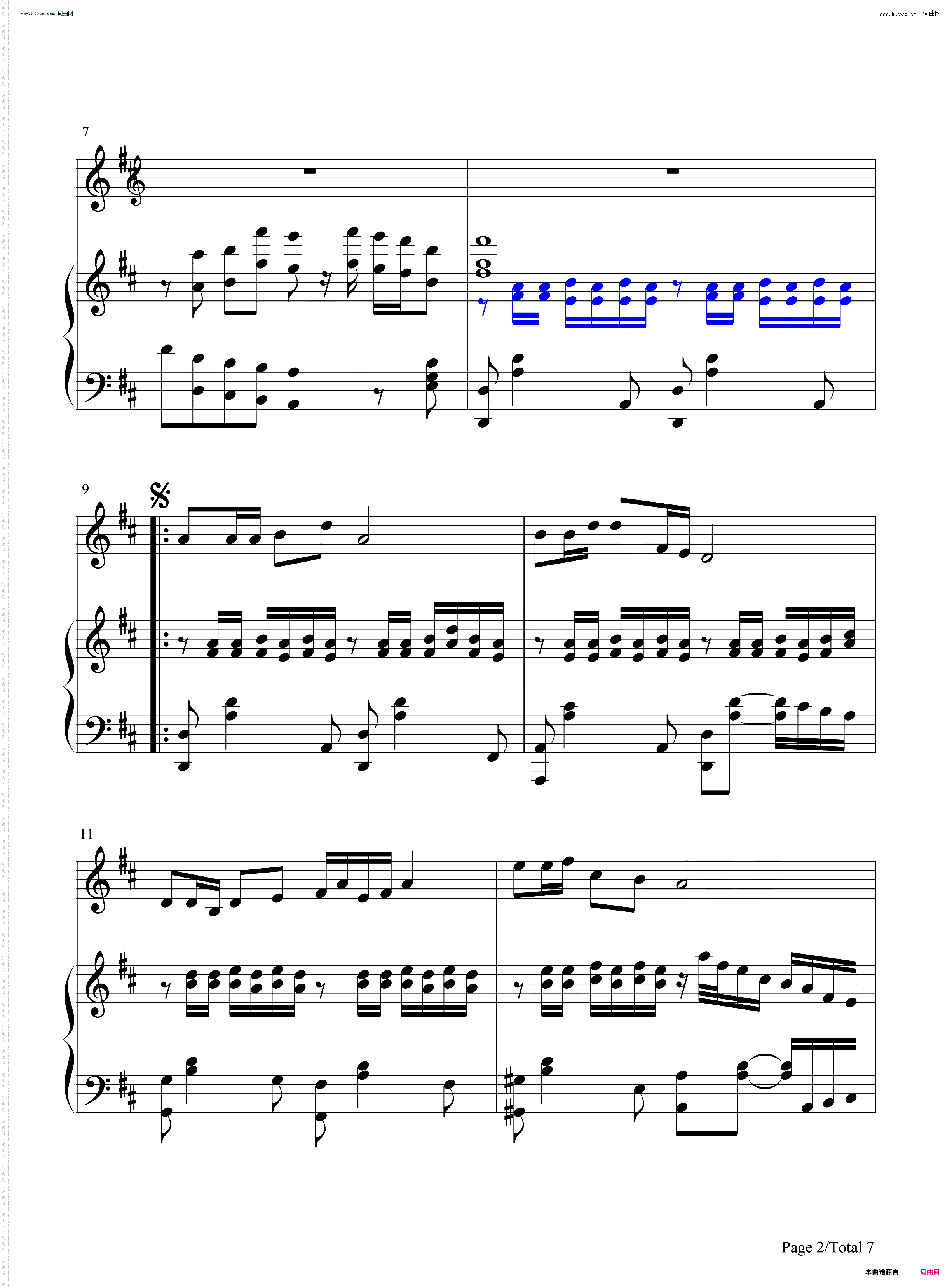 家和万事兴_弹唱谱