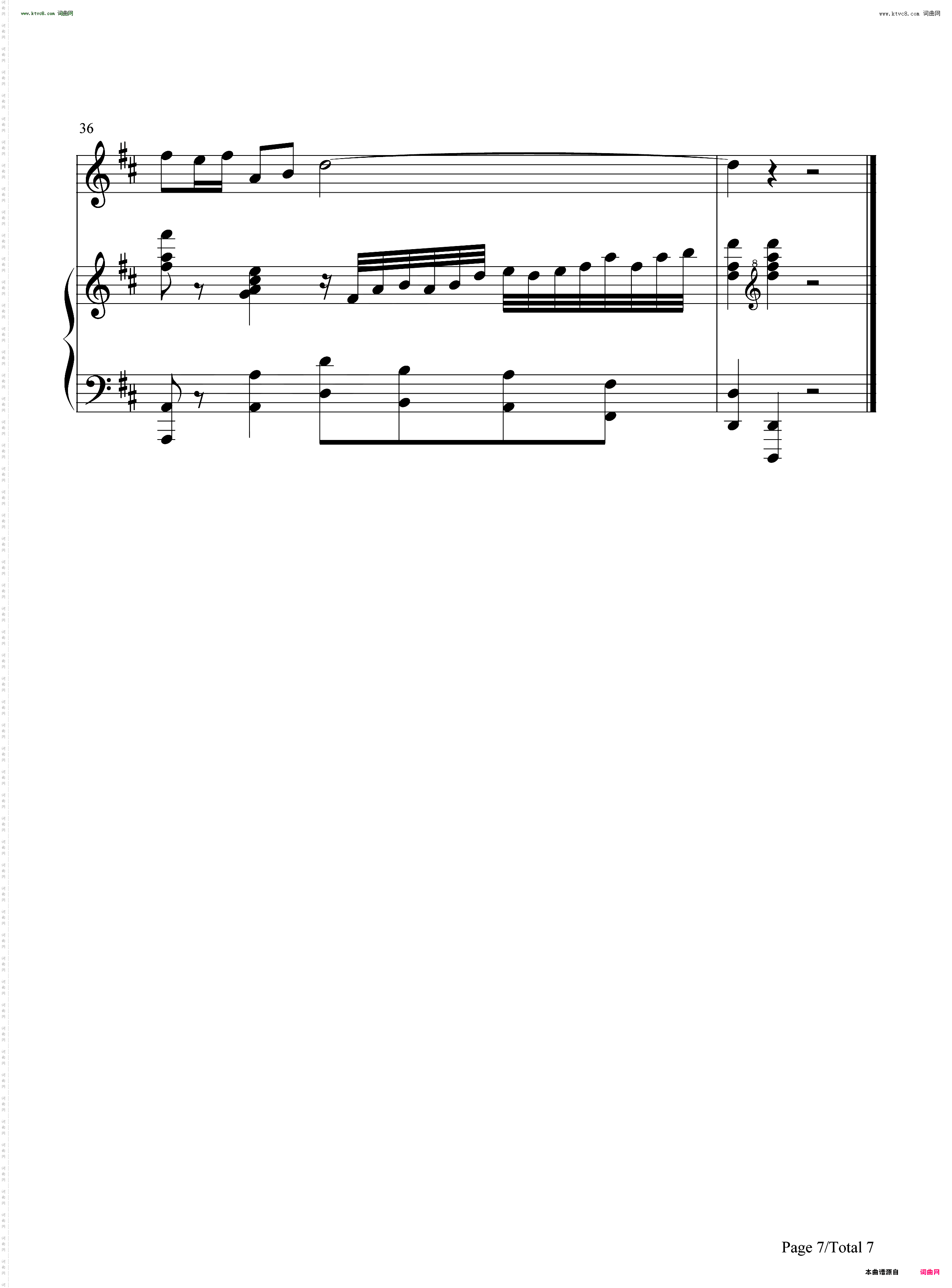 家和万事兴_弹唱谱