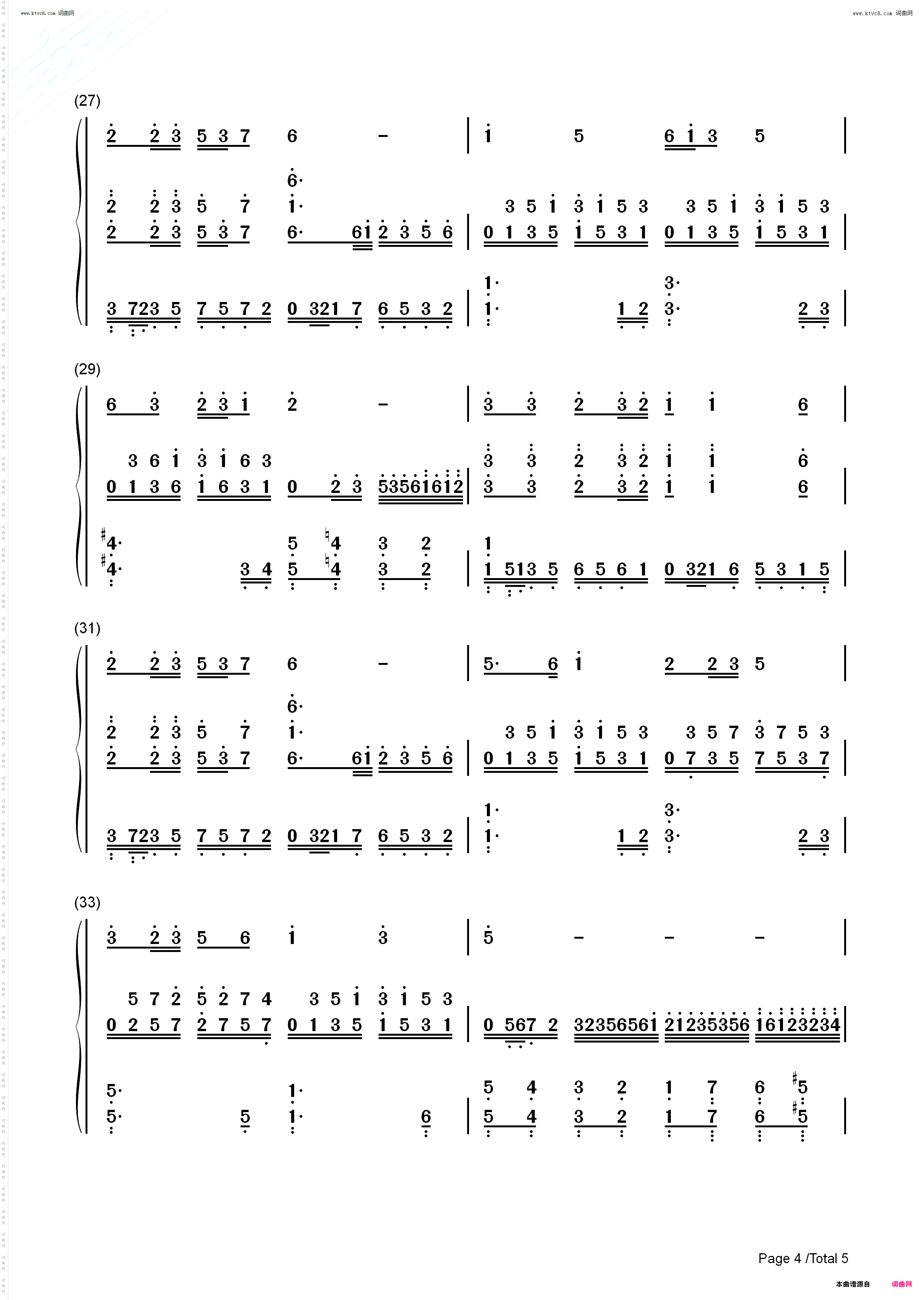 家和万事兴_弹唱谱