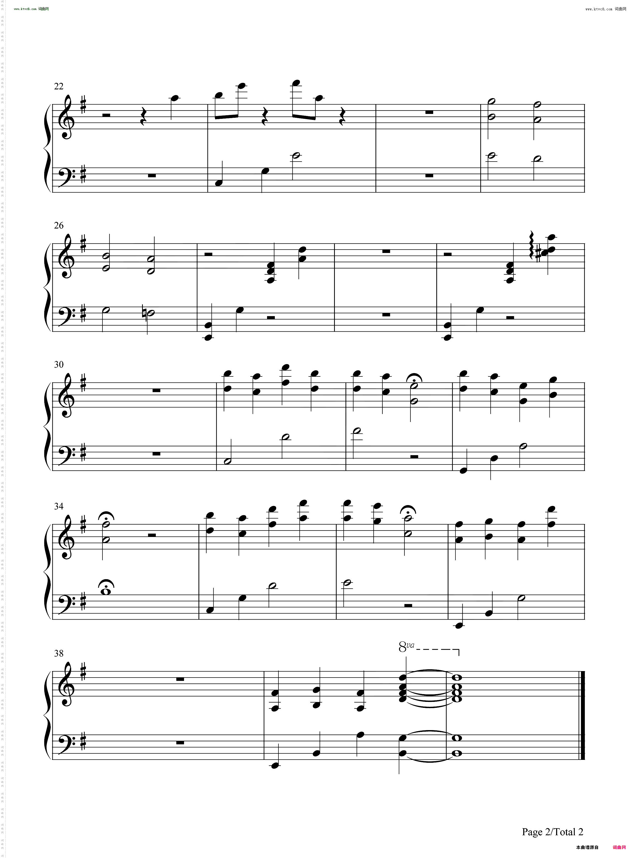 岚だったり 雨だったり-TARI TARI