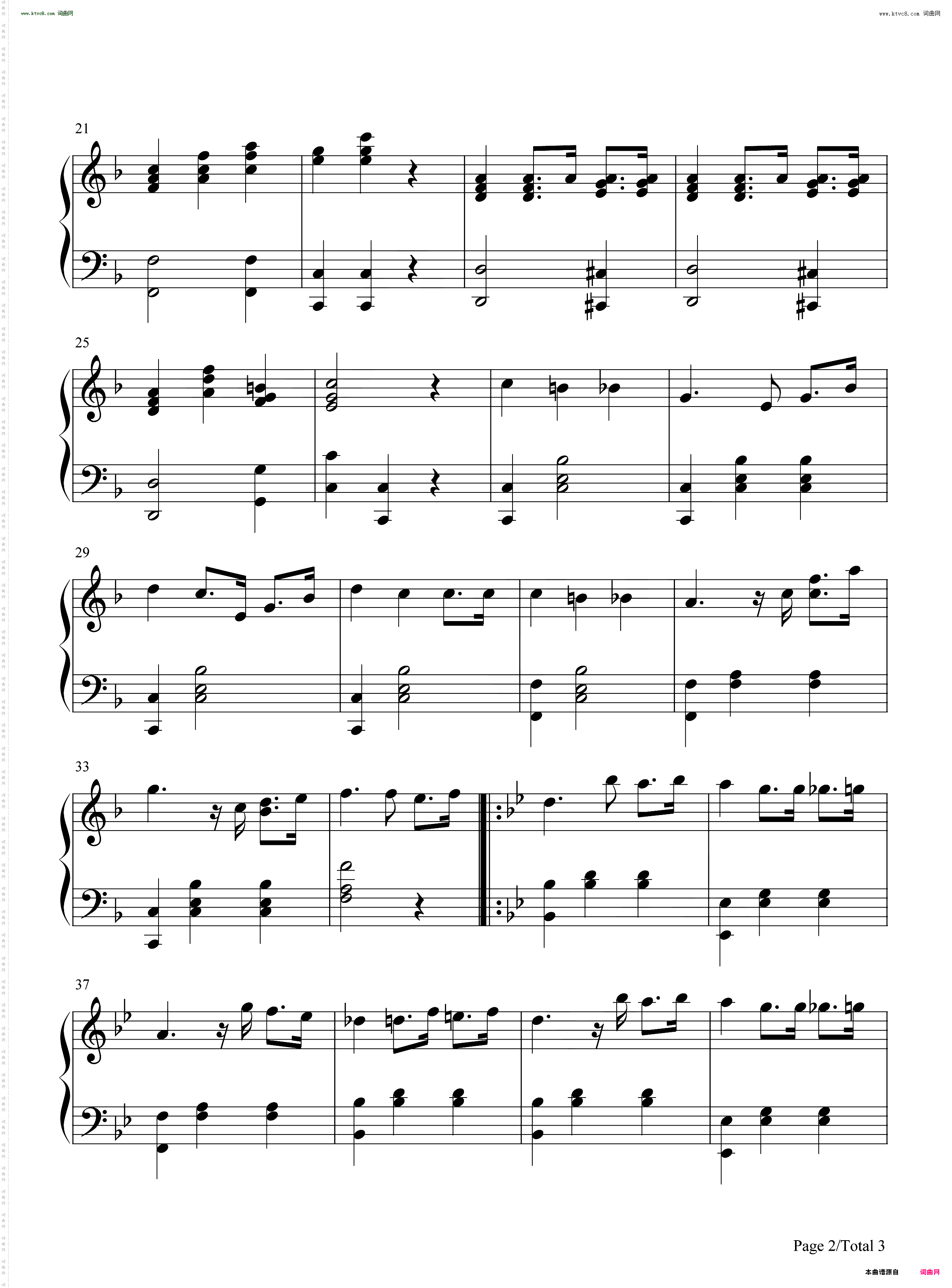 Dream Waltz_台湾爱情校园偶像剧《恶作剧之吻》 It Started with a Kiss 插曲