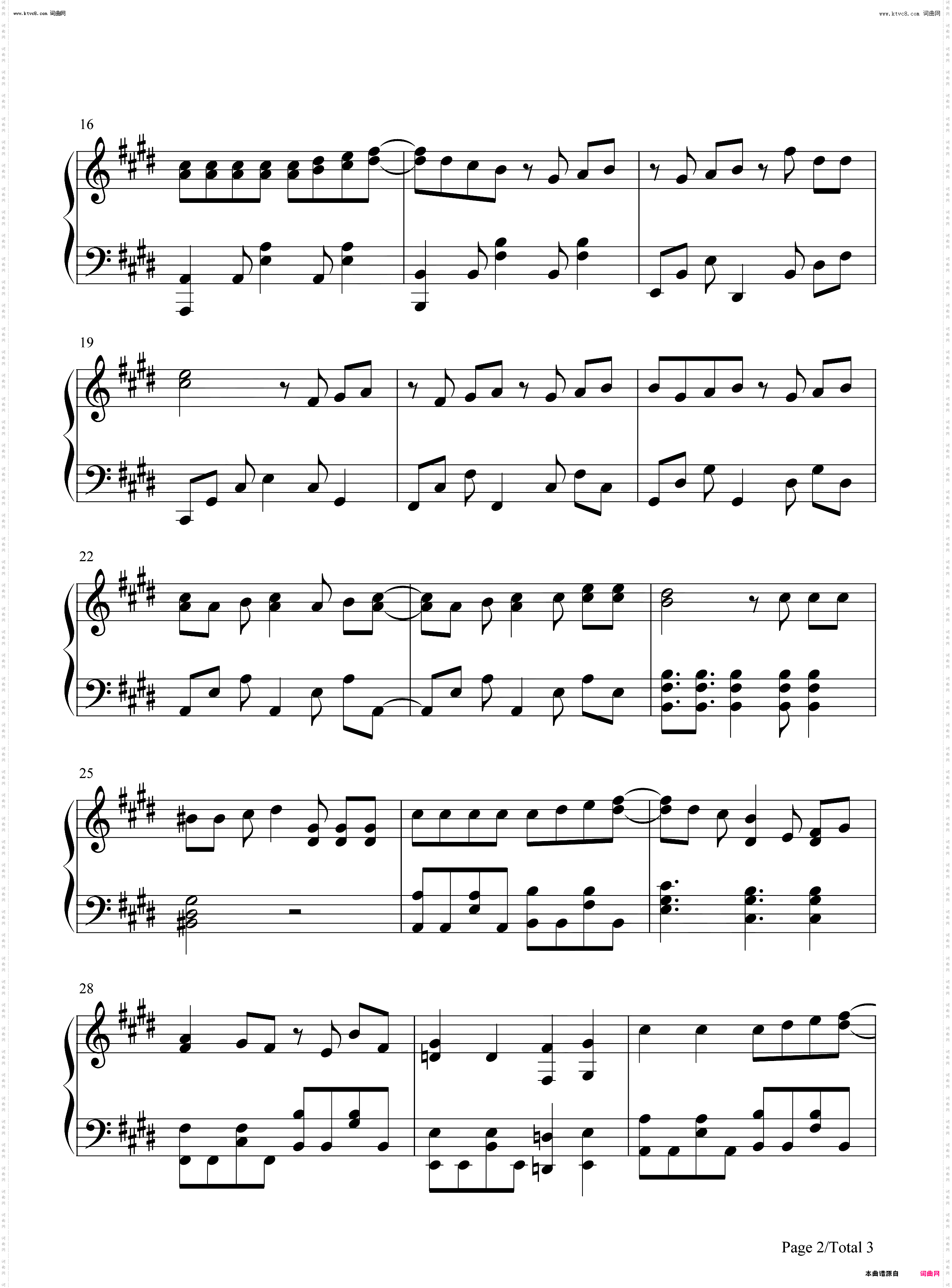 青春は残酷じゃない-青春并不残酷_齐木楠雄的灾难OP