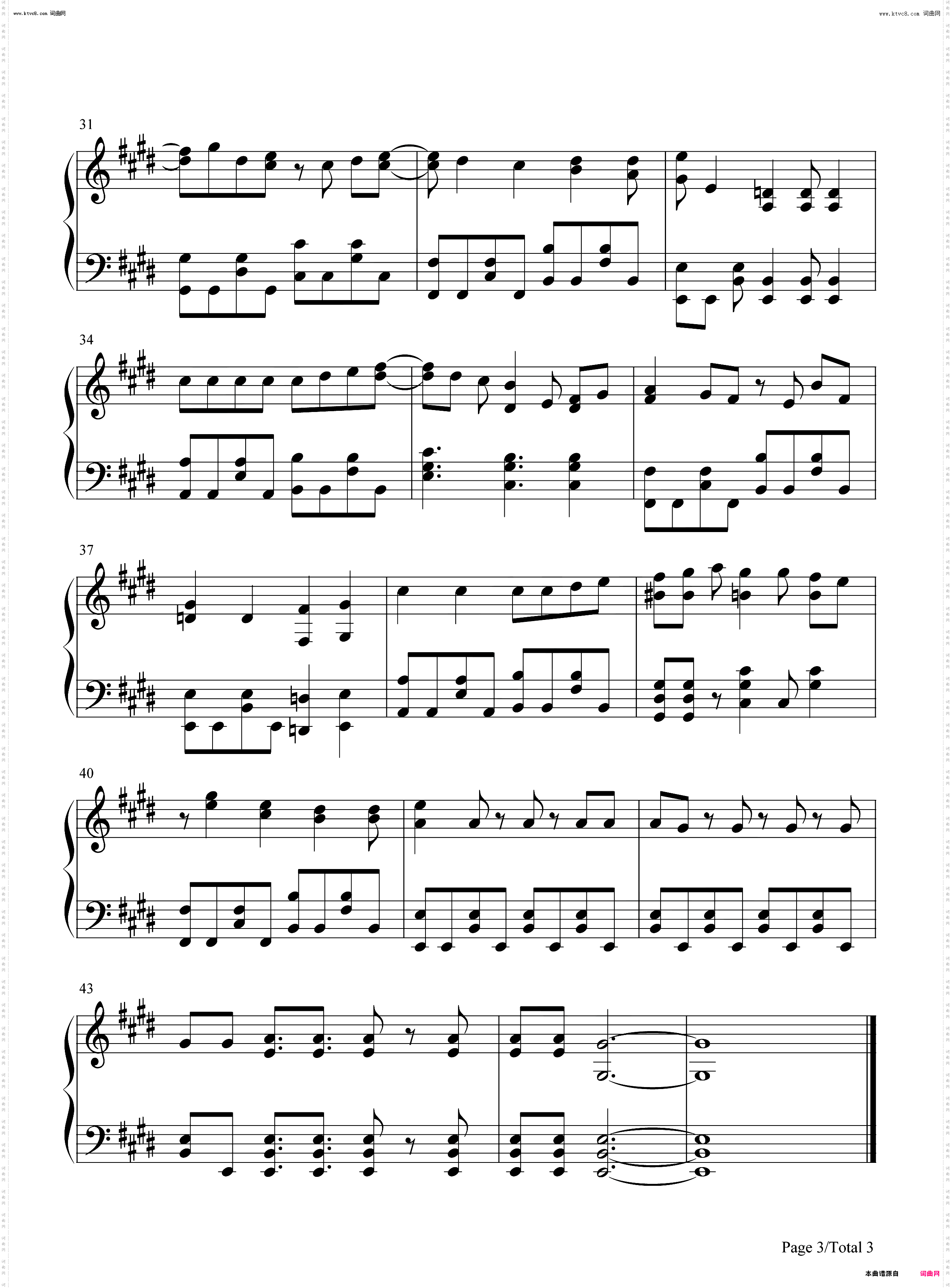 青春は残酷じゃない-青春并不残酷_齐木楠雄的灾难OP