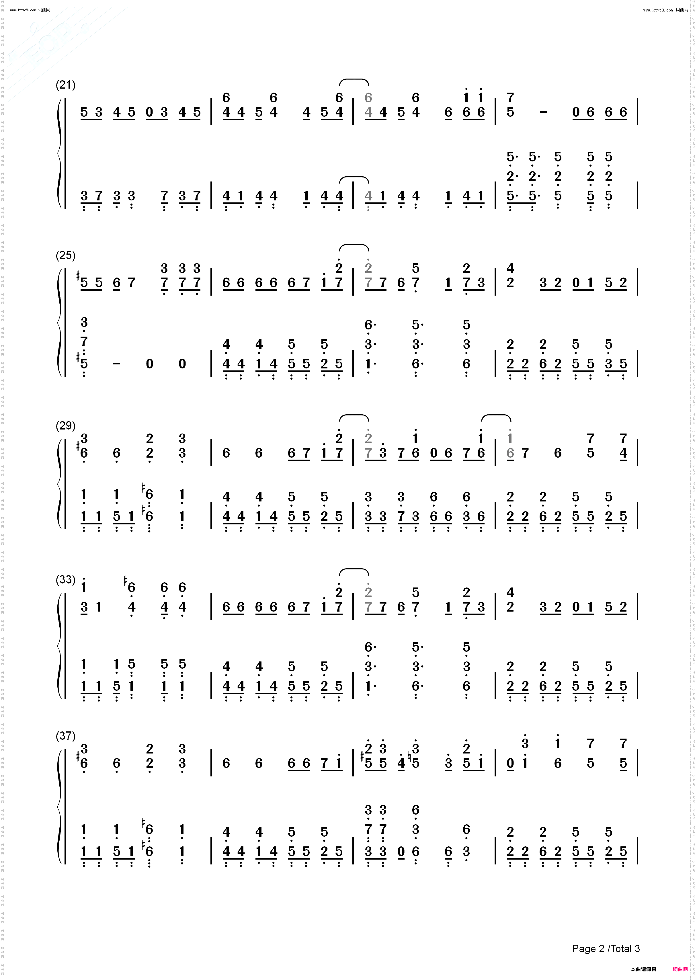青春は残酷じゃない-青春并不残酷_齐木楠雄的灾难OP