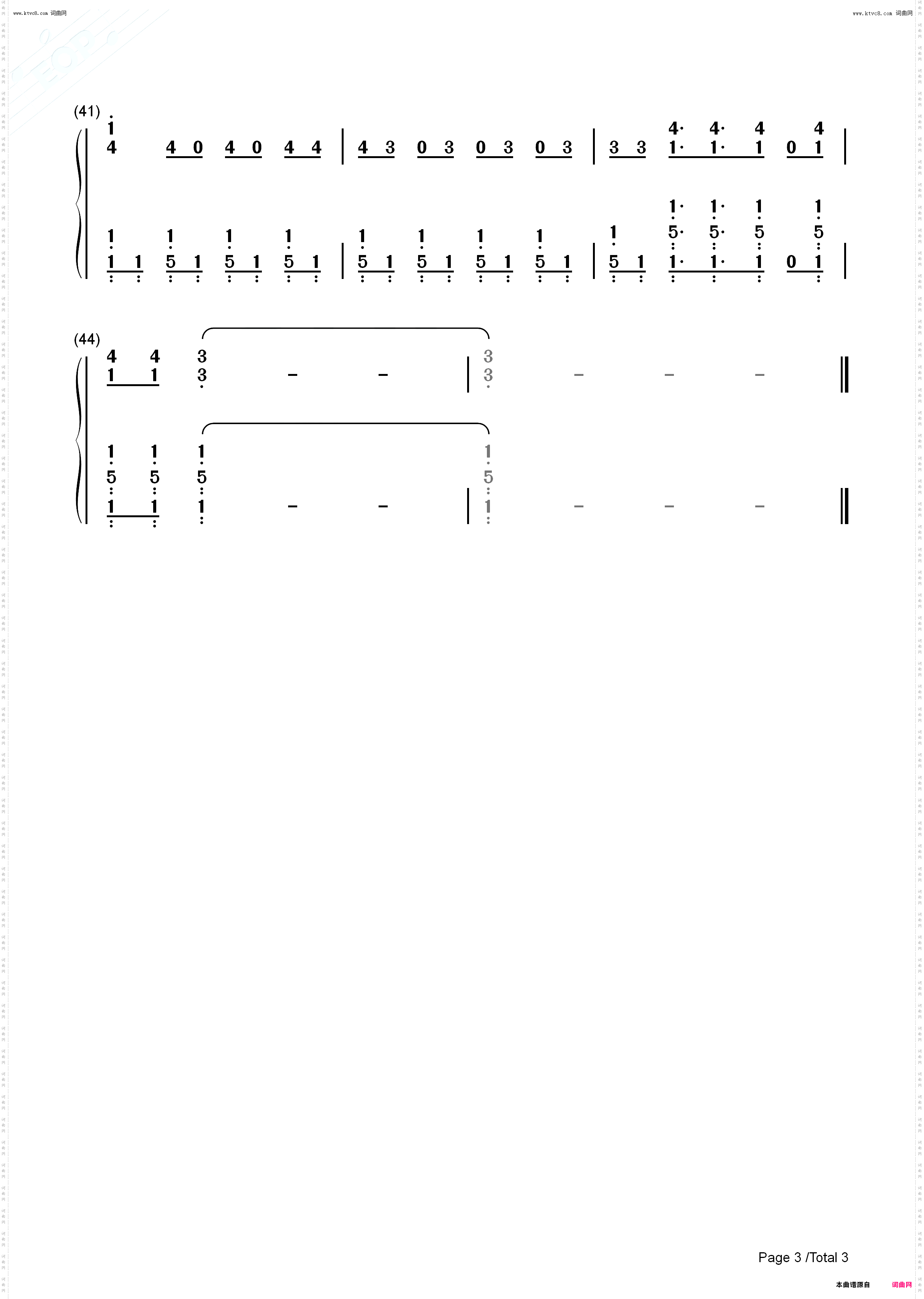 青春は残酷じゃない-青春并不残酷_齐木楠雄的灾难OP