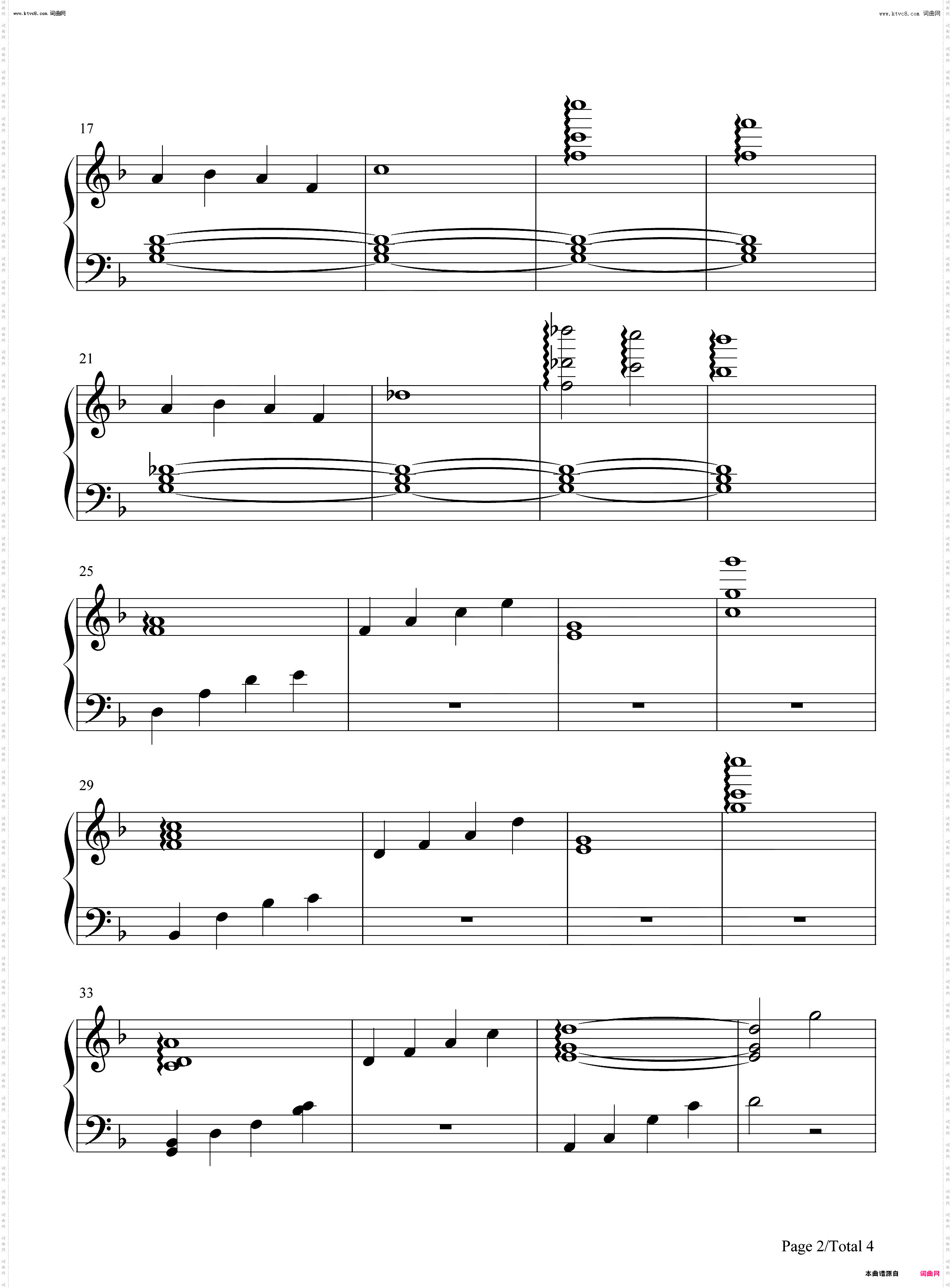 あなたたちは-我的青春恋爱物语果然有问题