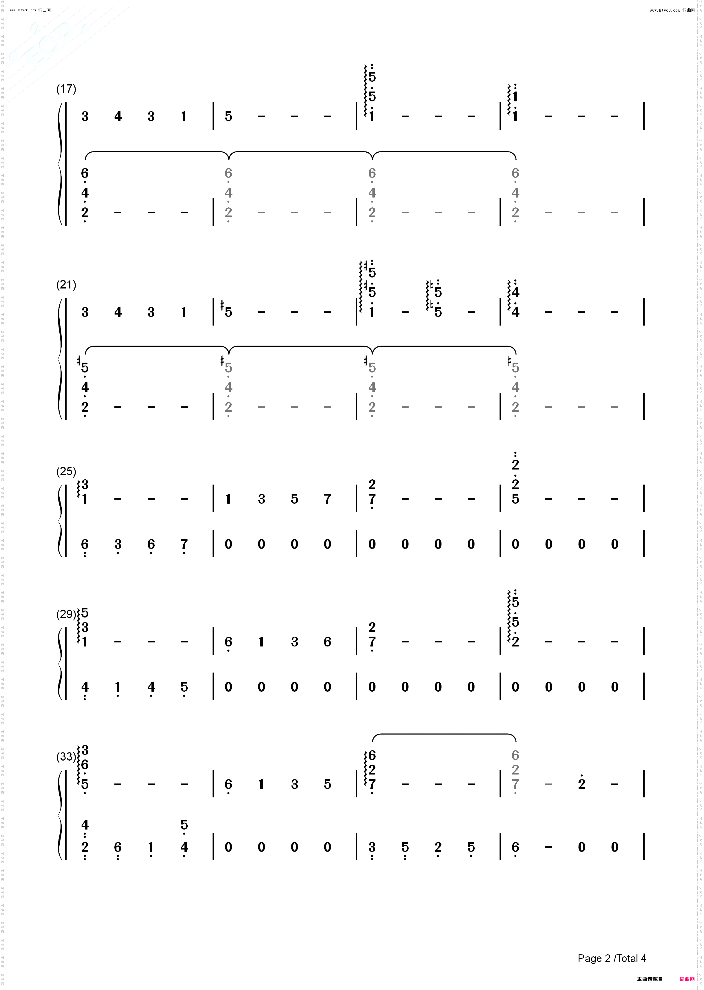 あなたたちは-我的青春恋爱物语果然有问题