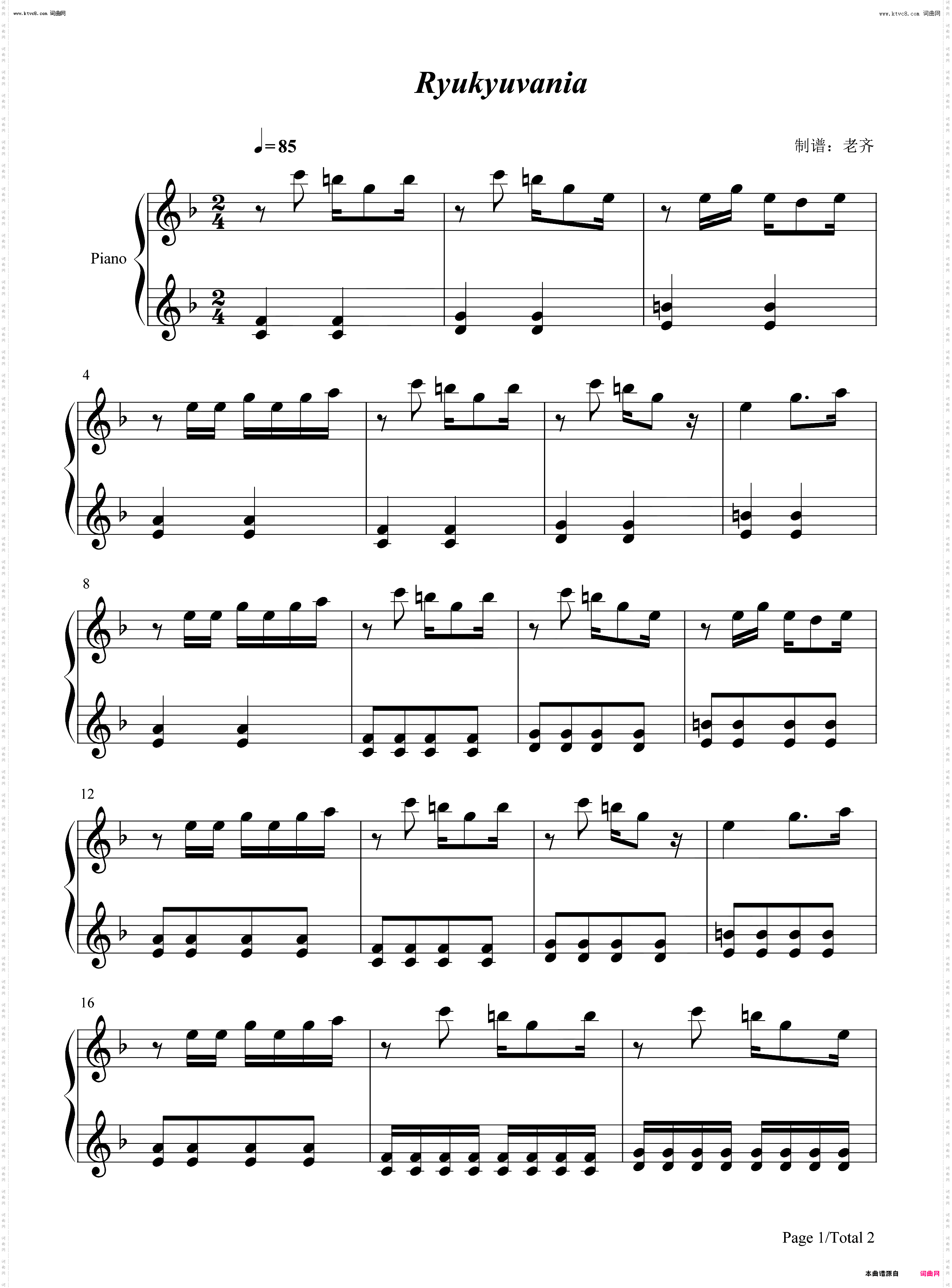 Ryukyuvania-Undertale-传说之下