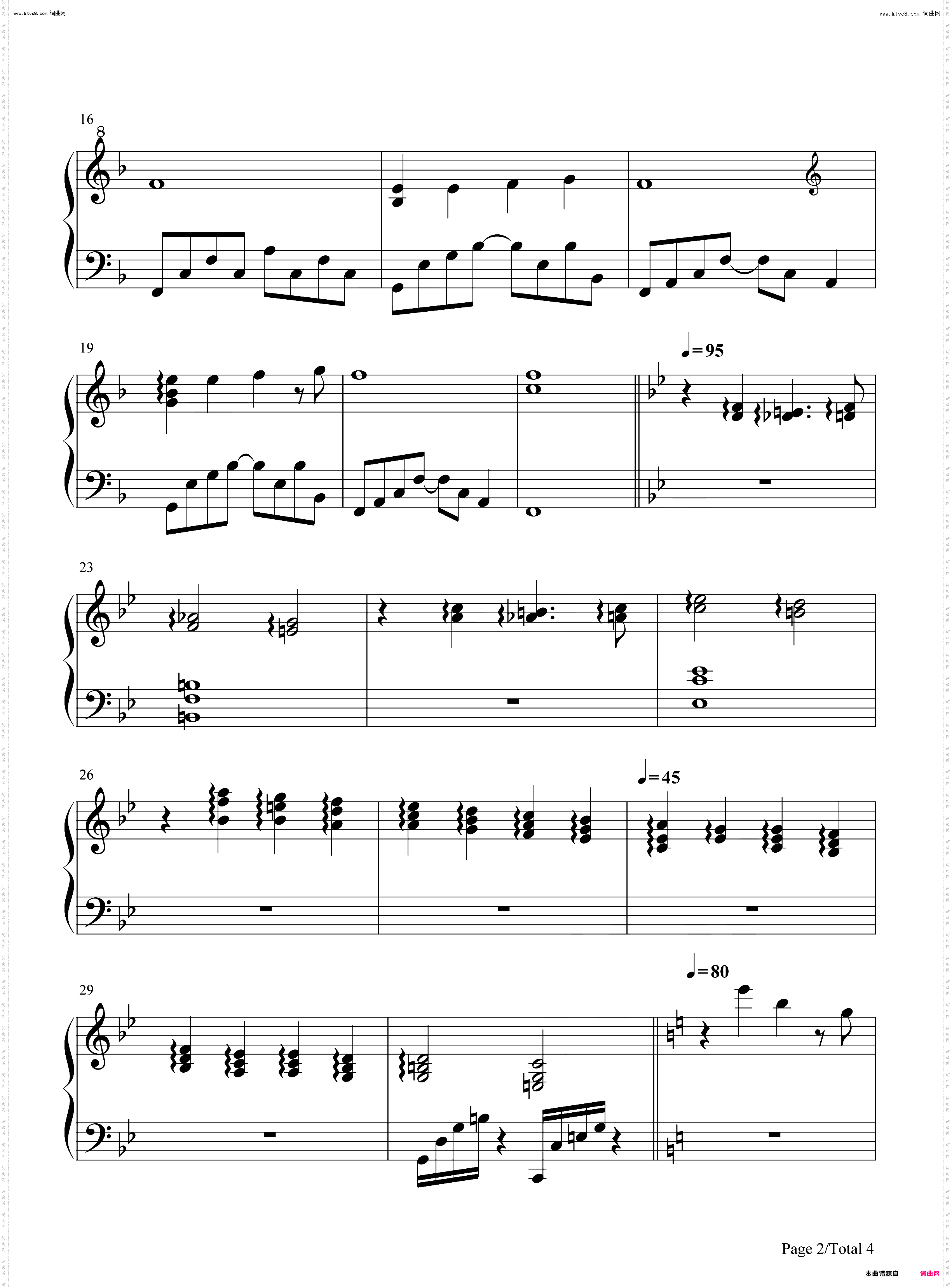 星子学园_圣斗士星矢