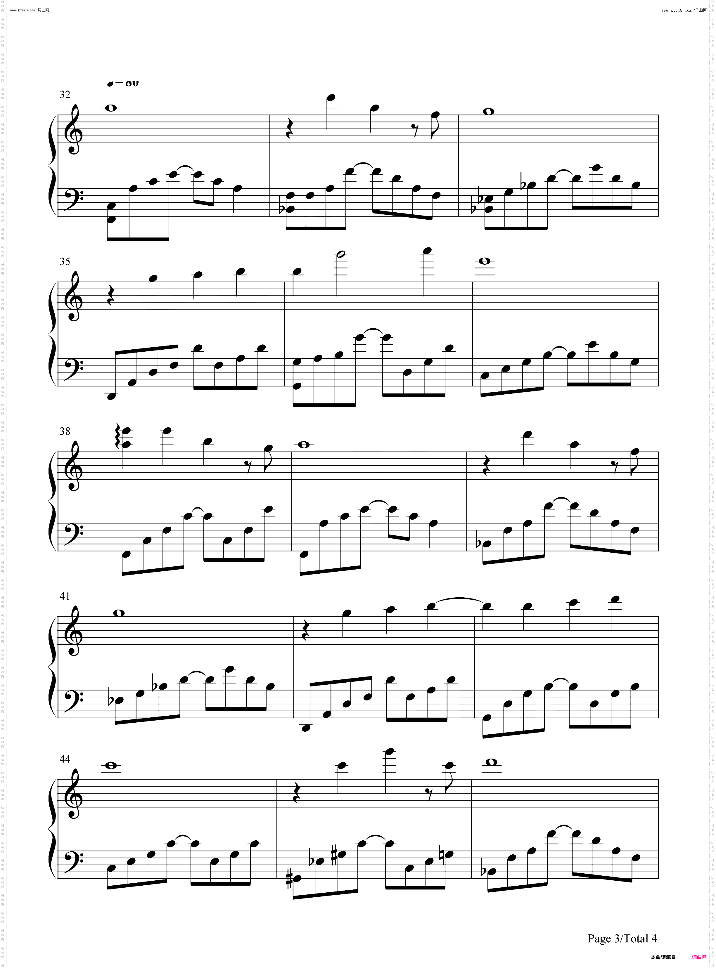 星子学园_圣斗士星矢