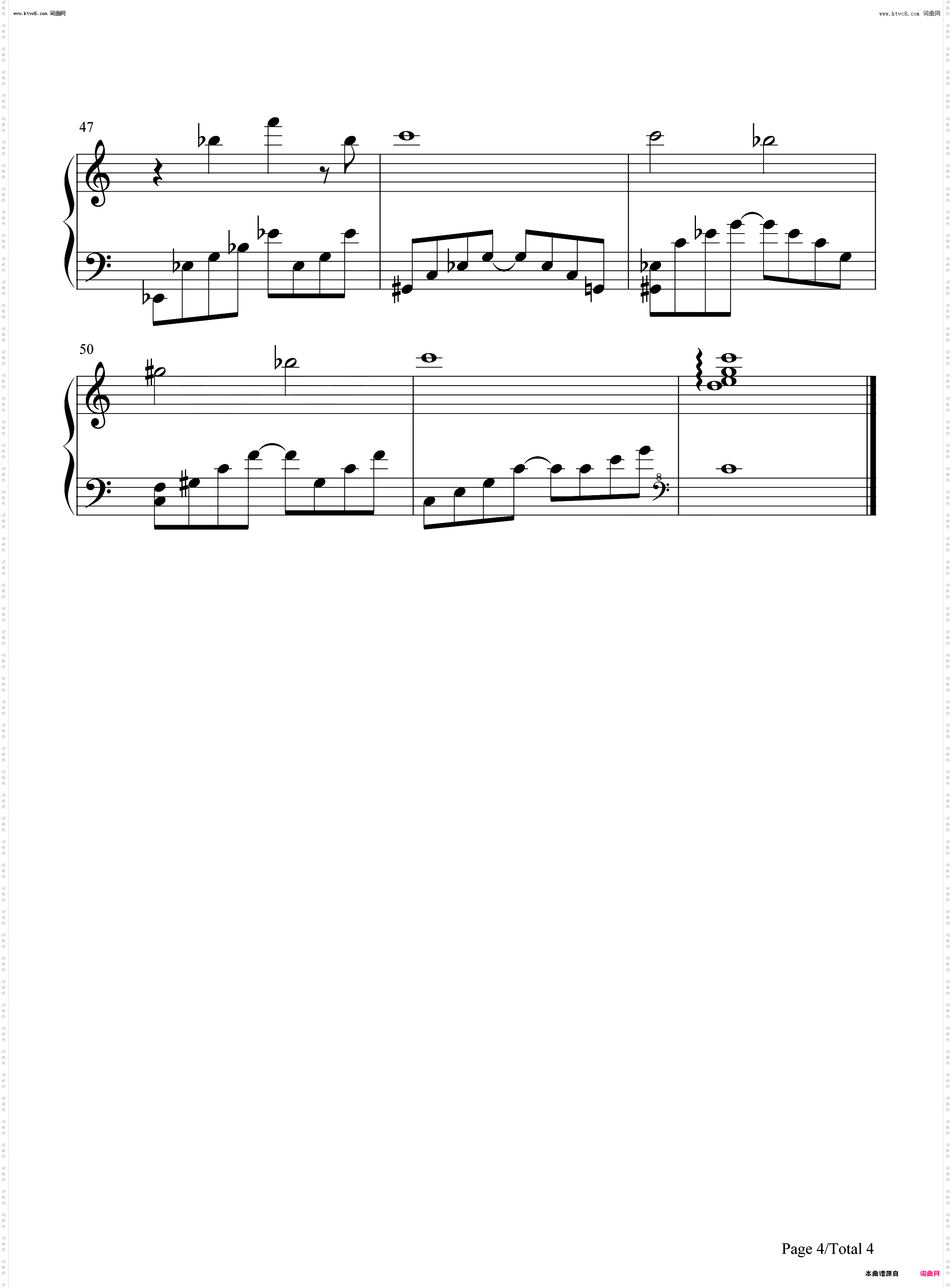 星子学园_圣斗士星矢