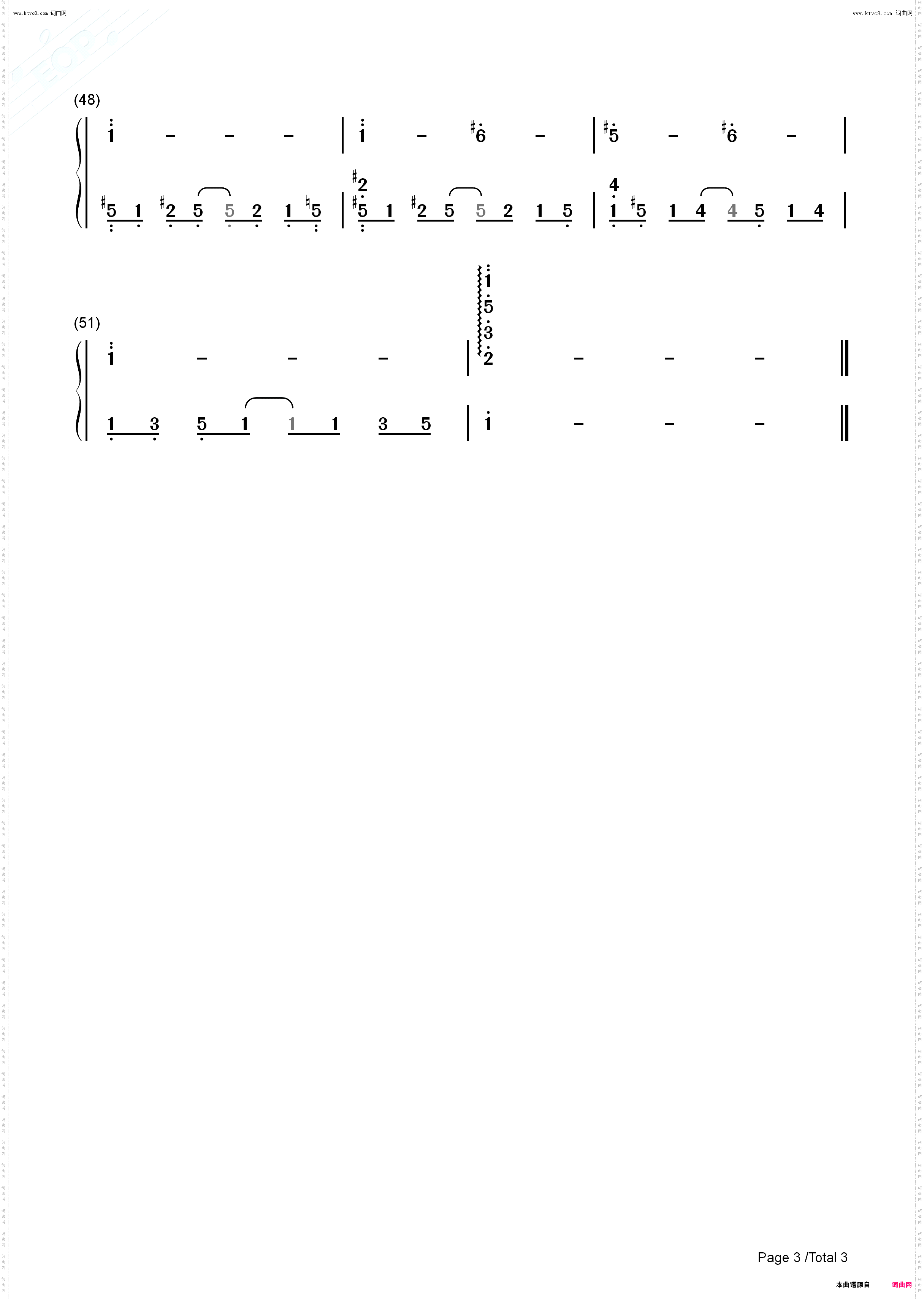 星子学园_圣斗士星矢